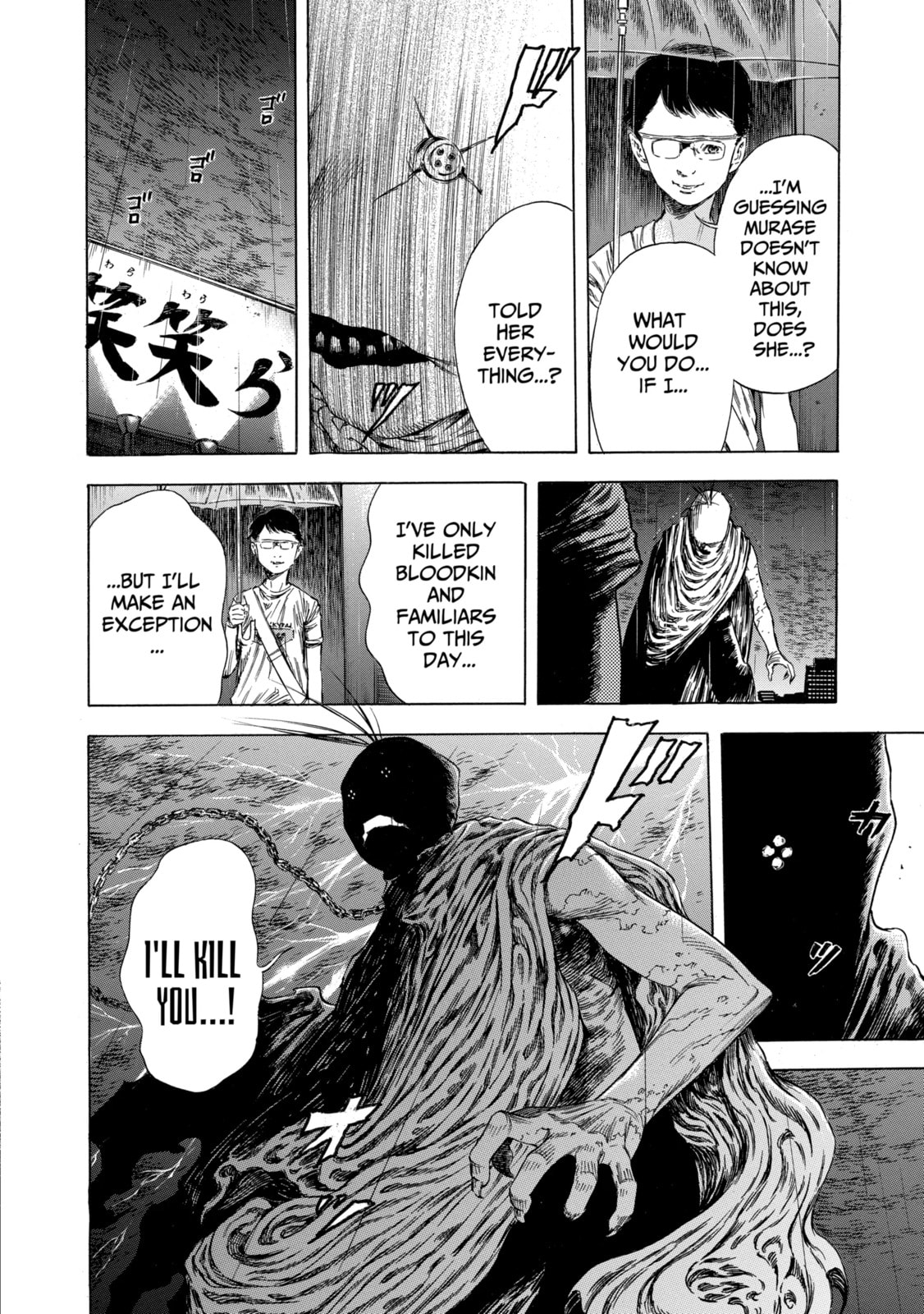 Read Shigahime chapter 15.1 image 13 on Lezhin