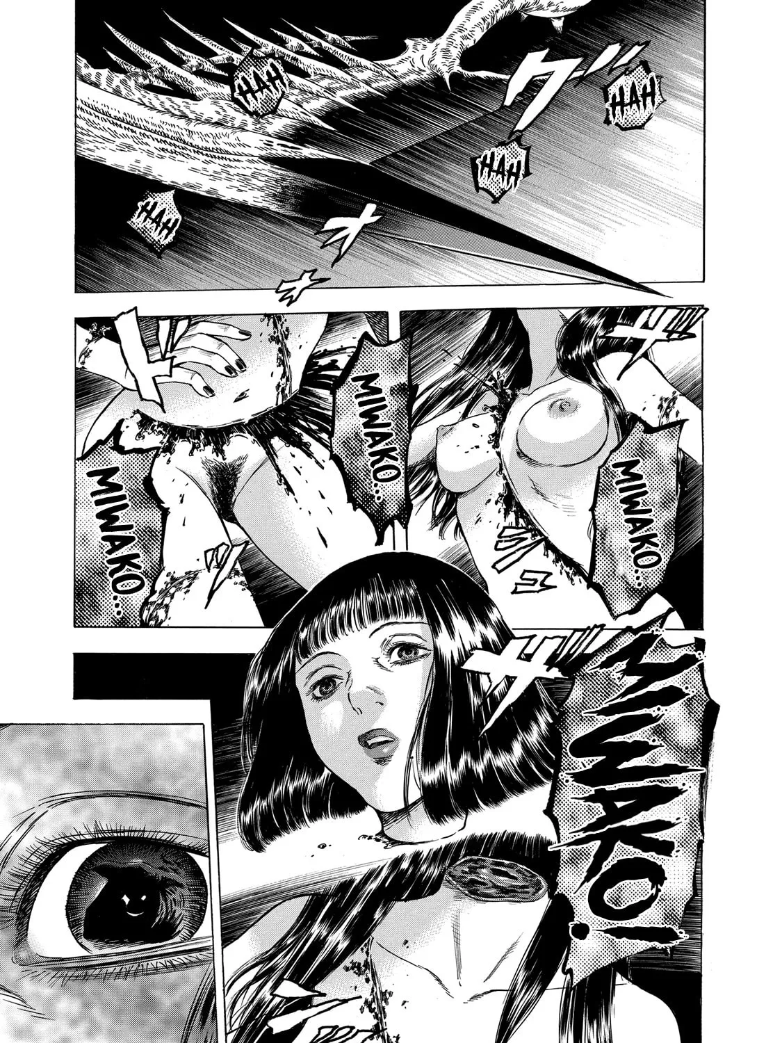 Read Shigahime chapter 15 image 0 on Lezhin