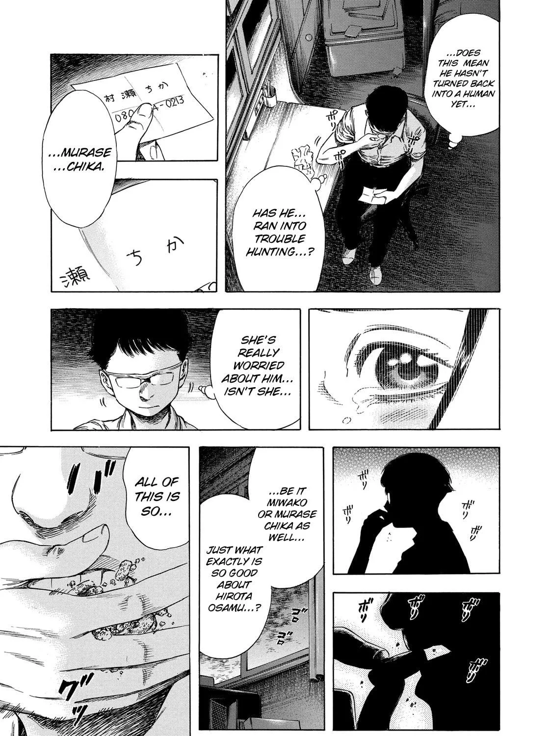 Read Shigahime chapter 15 image 16 on Lezhin