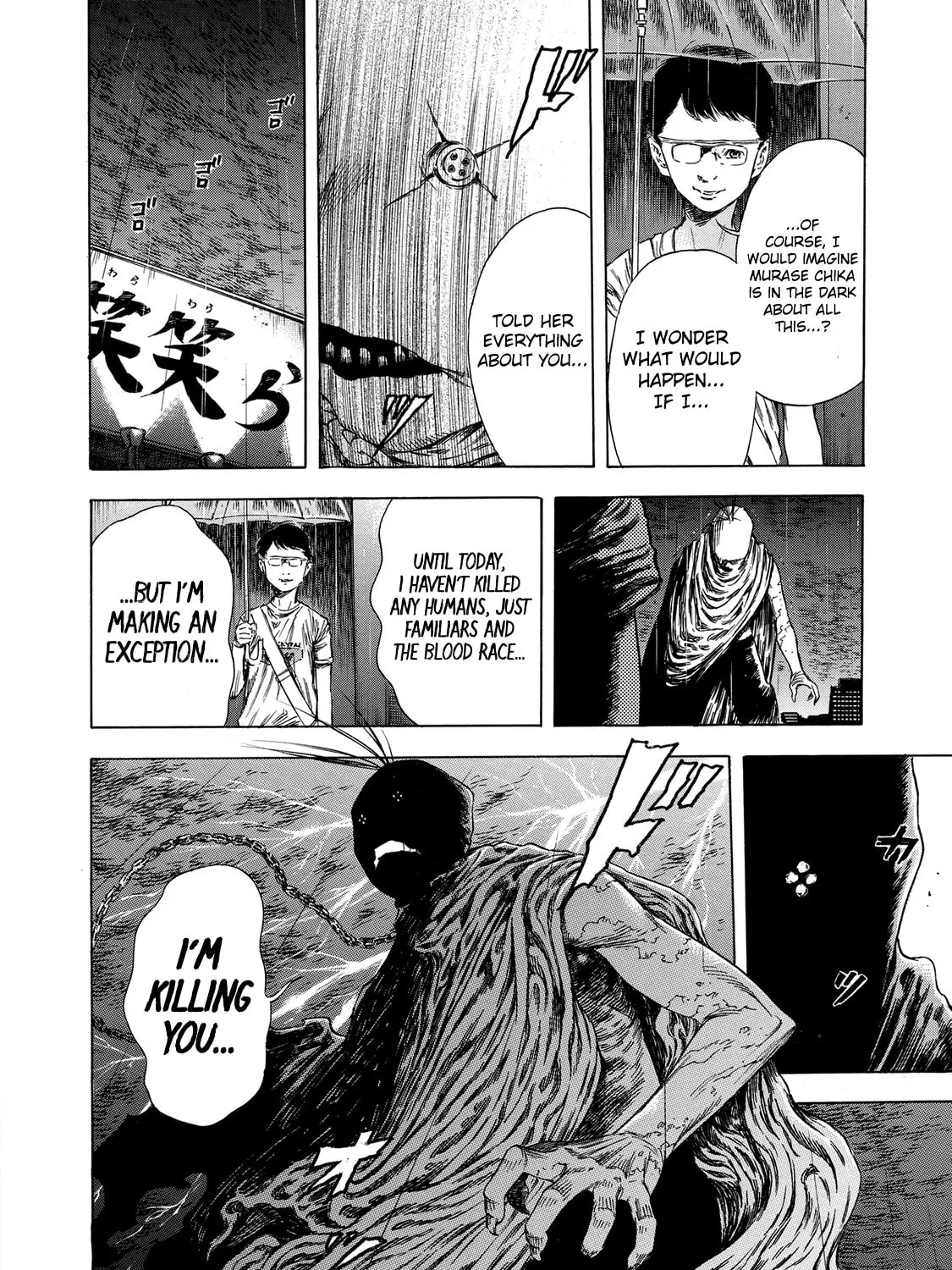 Read Shigahime chapter 15 image 26 on Lezhin