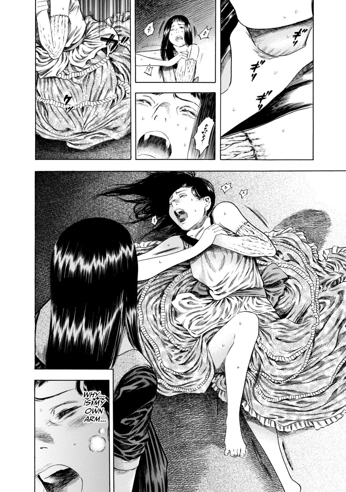 Read Shigahime chapter 16.2 image 5 on Lezhin