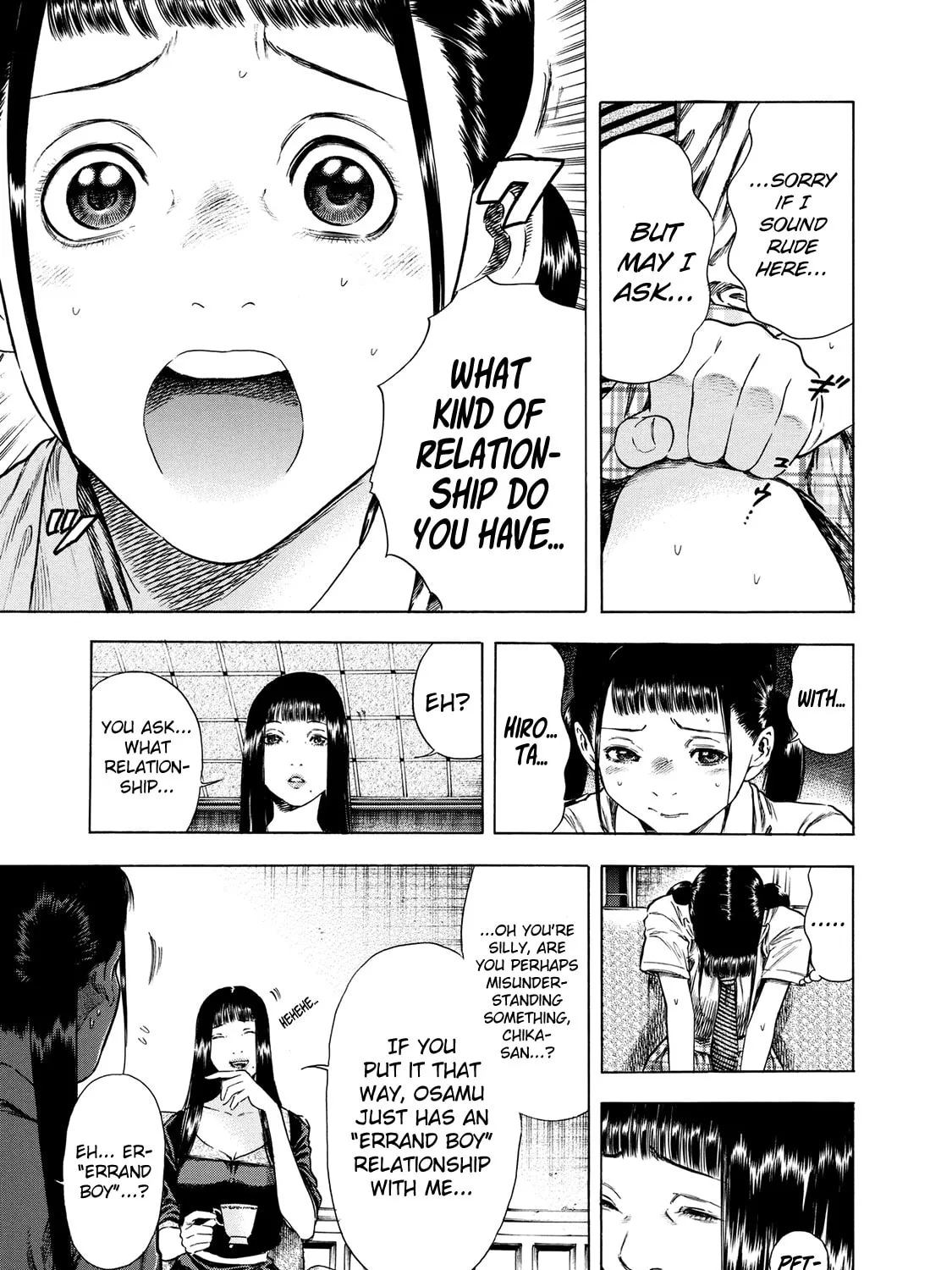 Read Shigahime chapter 16 image 12 on Lezhin