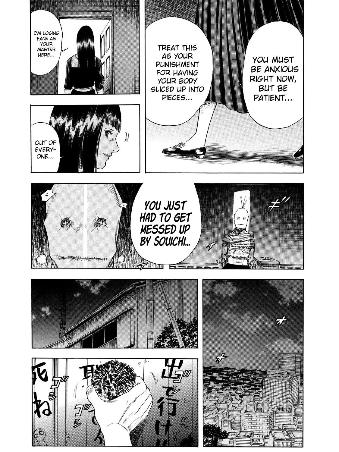 Read Shigahime chapter 16 image 48 on Lezhin