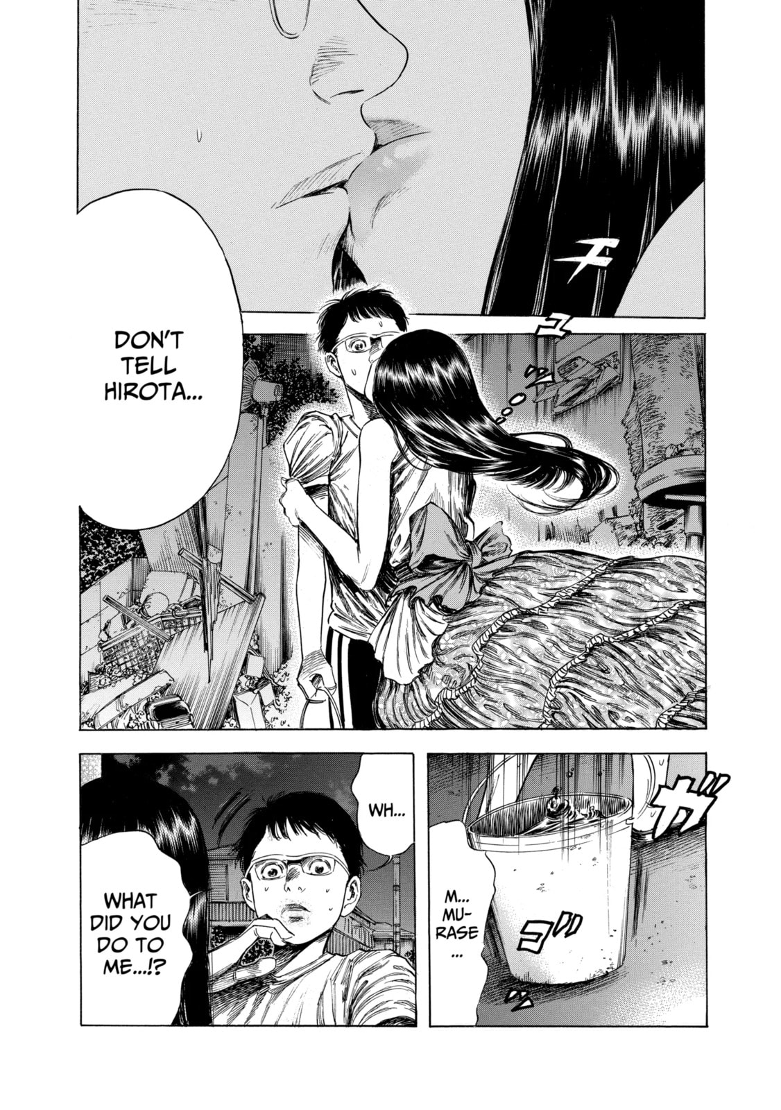 Read Shigahime chapter 17.1 image 1 on Lezhin