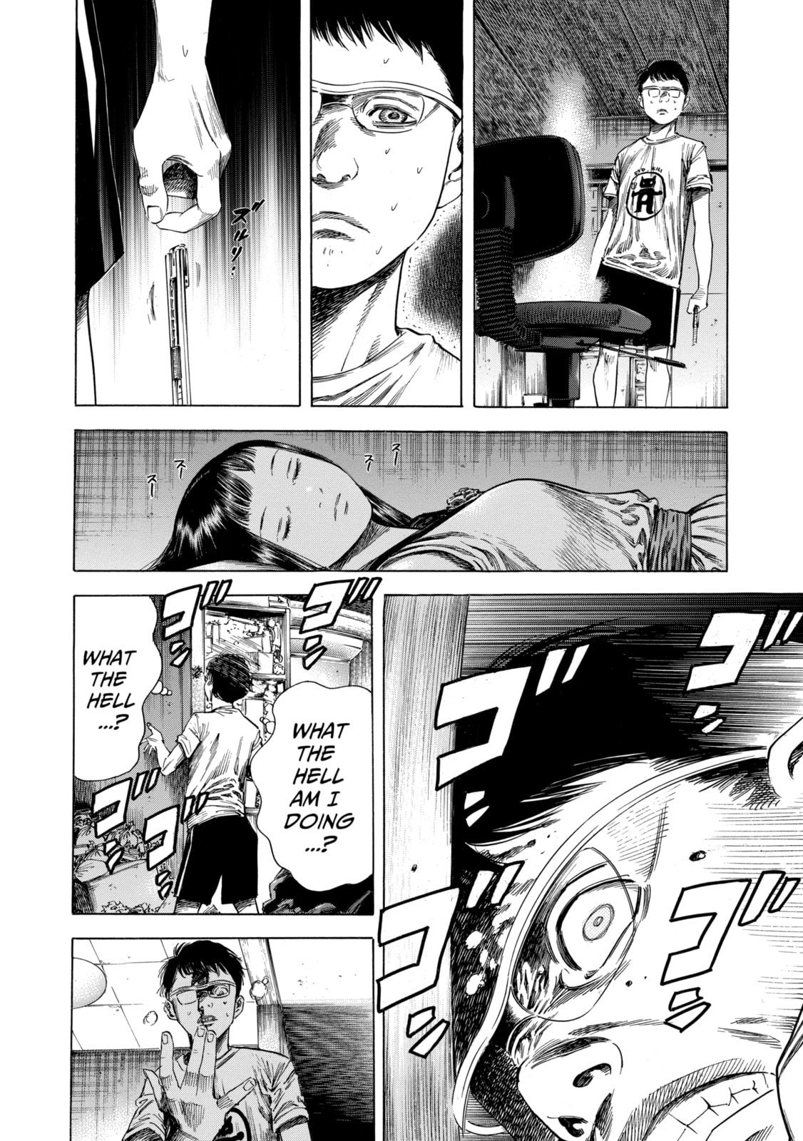 Read Shigahime chapter 17.1 image 11 on Lezhin