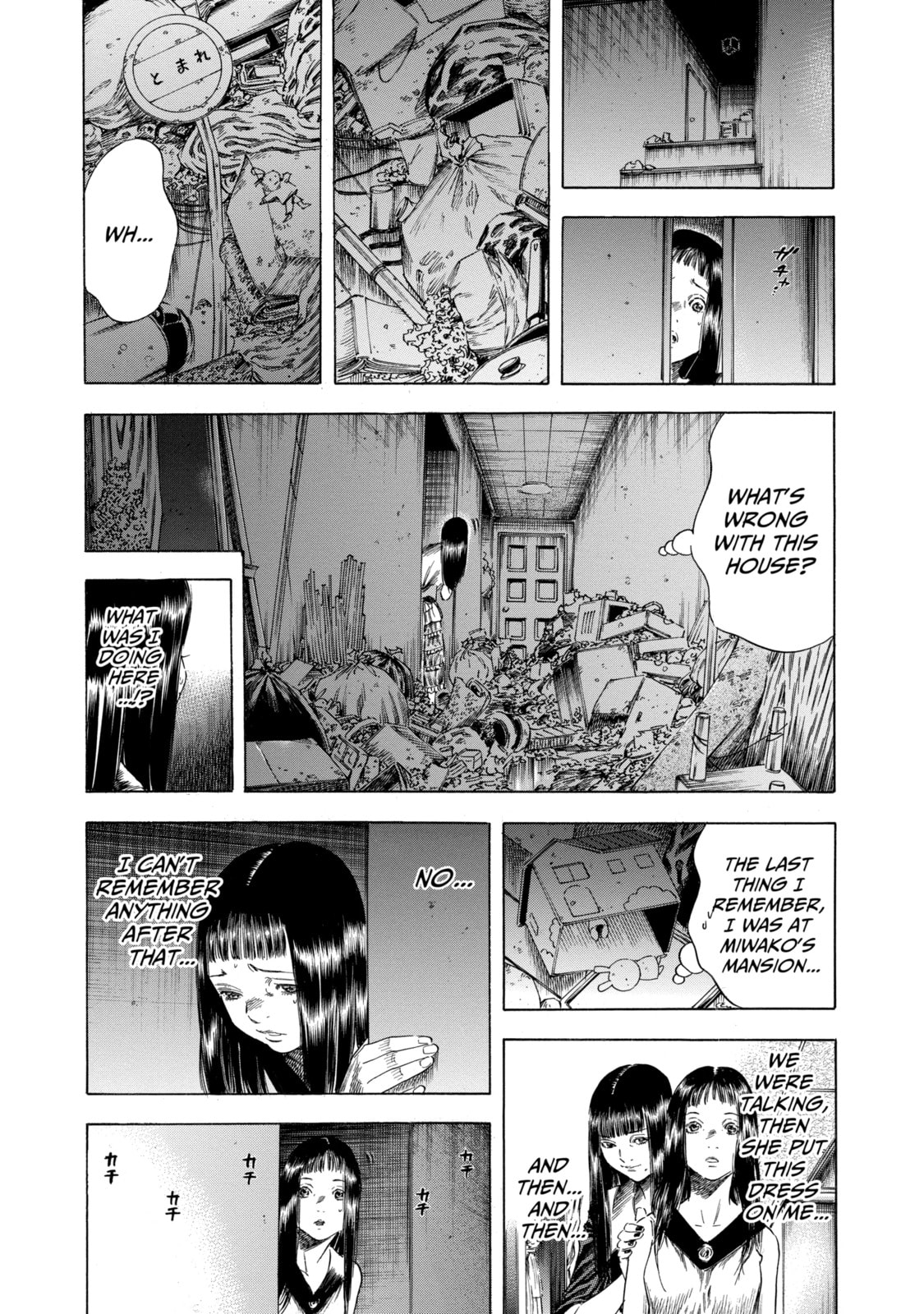 Read Shigahime chapter 17.1 image 14 on Lezhin