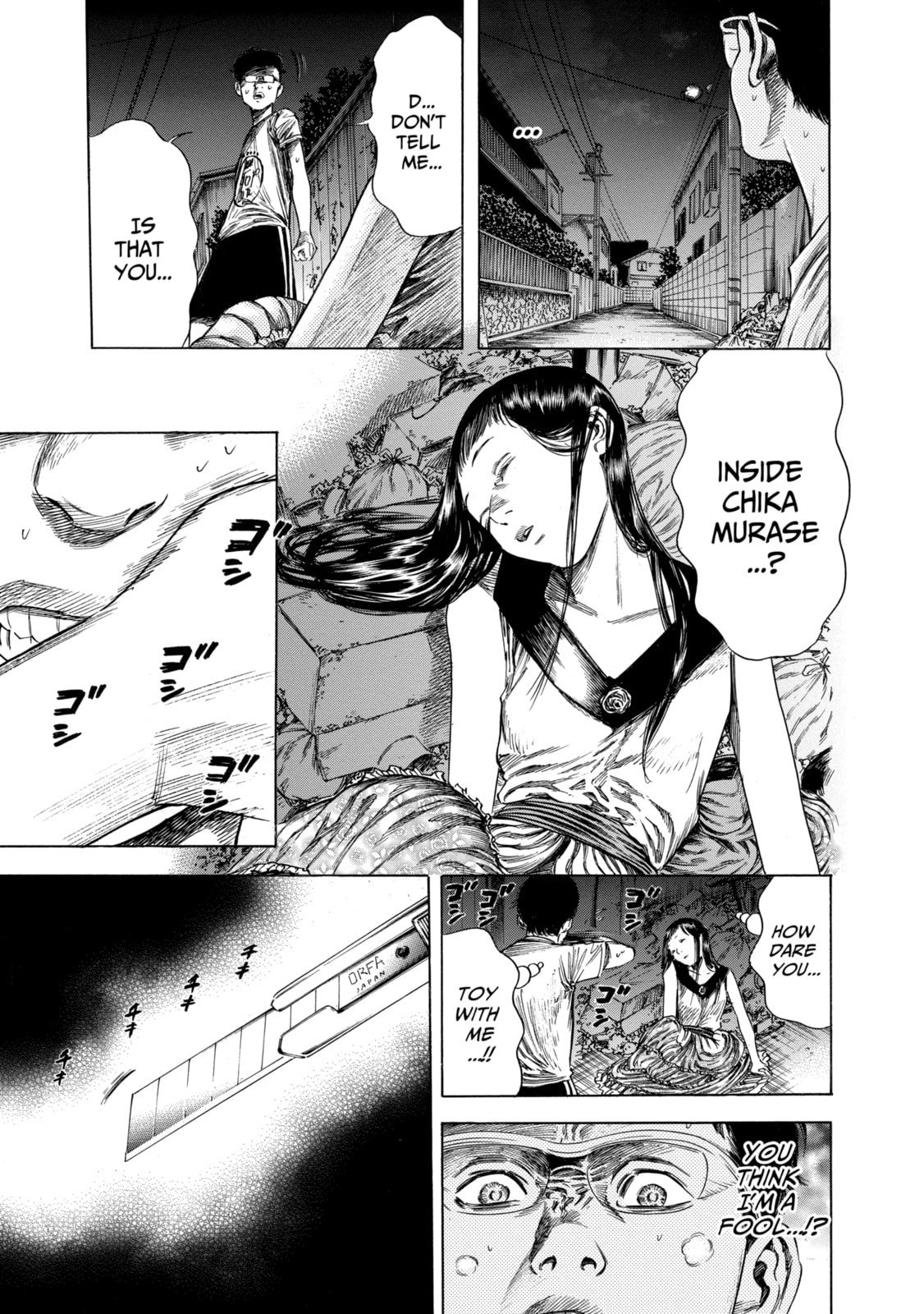Read Shigahime chapter 17.1 image 4 on Lezhin