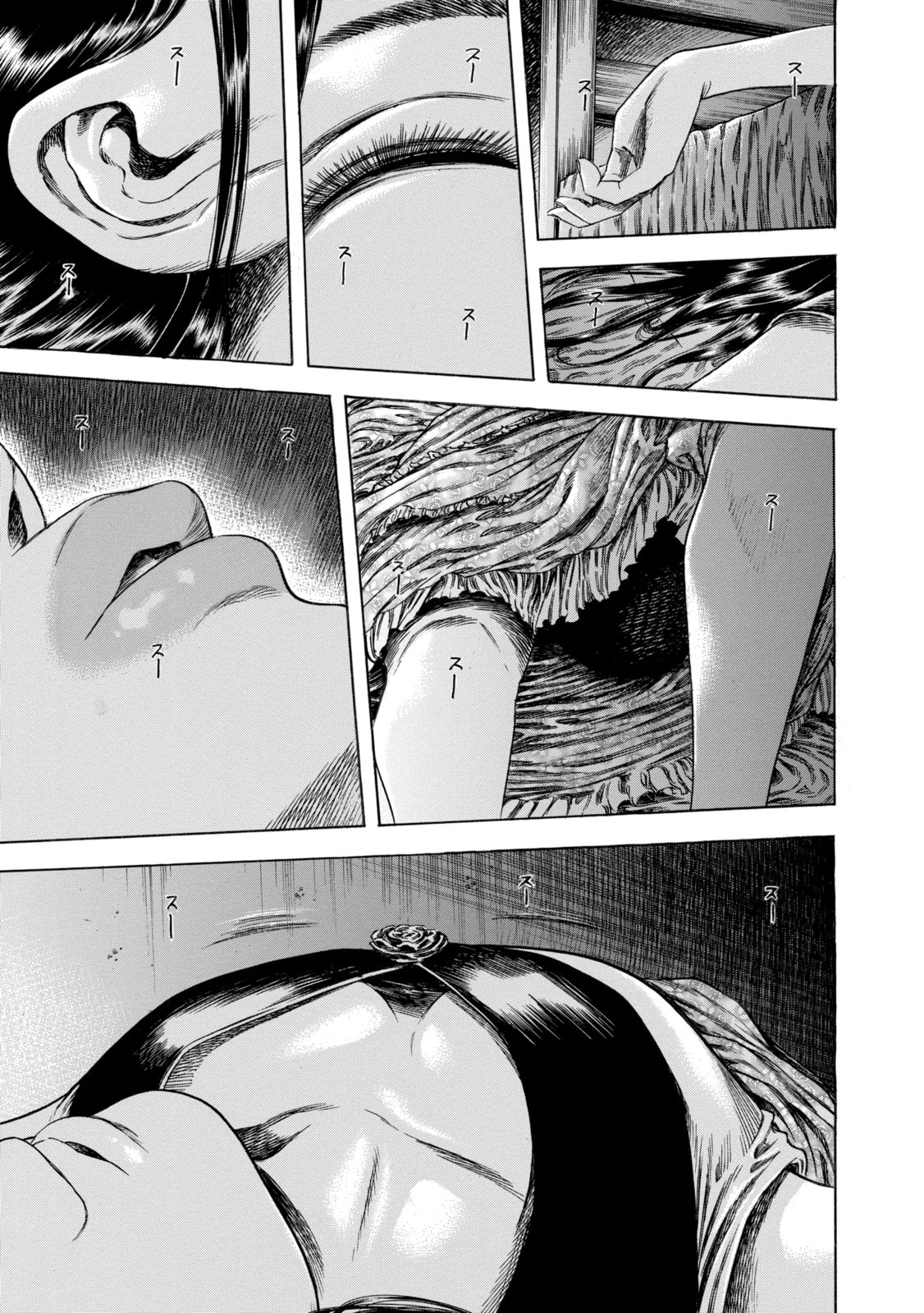 Read Shigahime chapter 17.1 image 6 on Lezhin