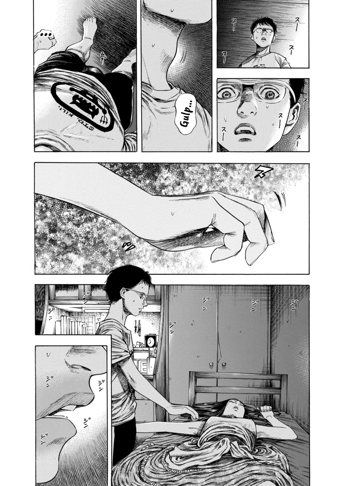 Read Shigahime chapter 17.1 image 7 on Lezhin