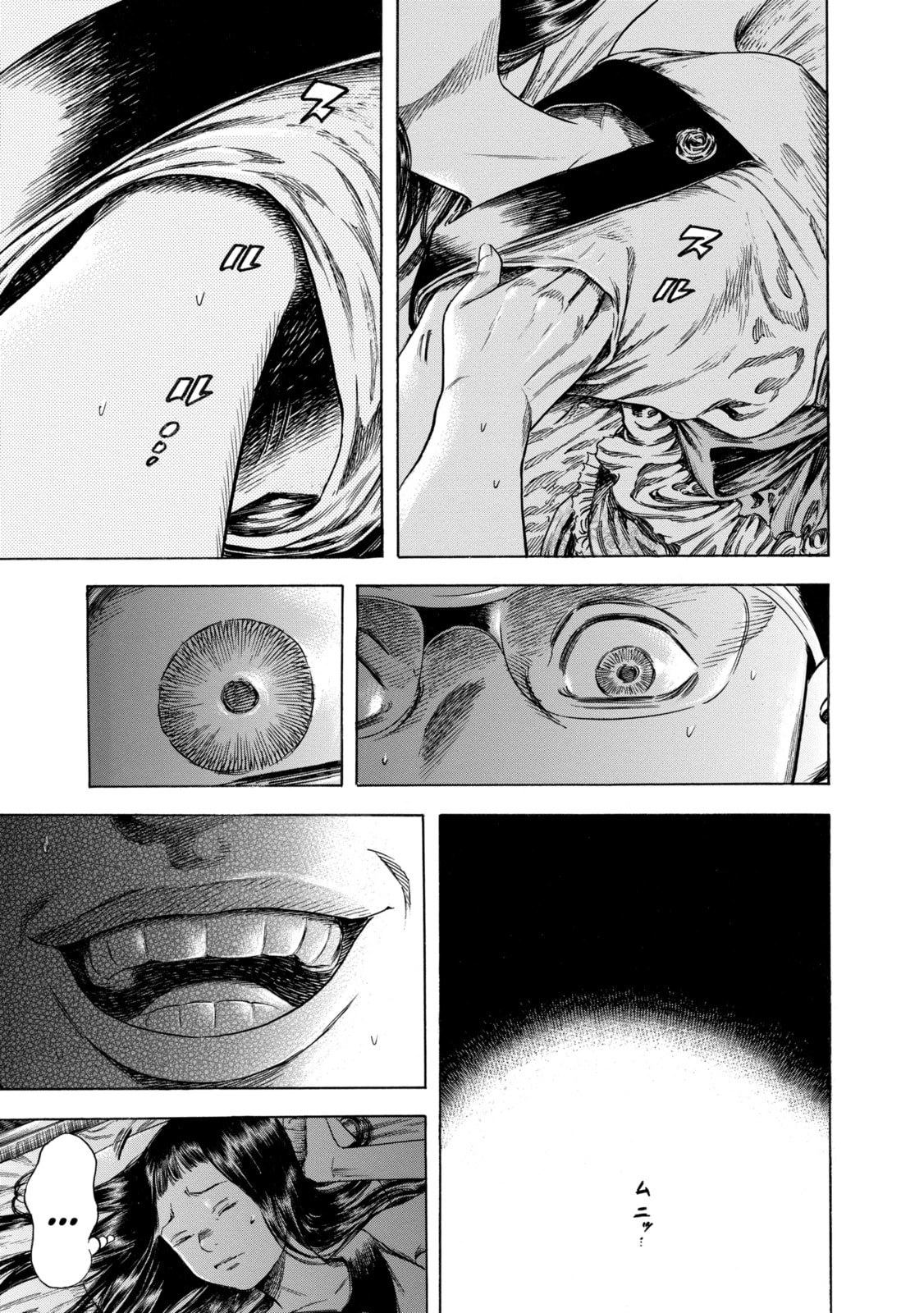 Read Shigahime chapter 17.1 image 8 on Lezhin