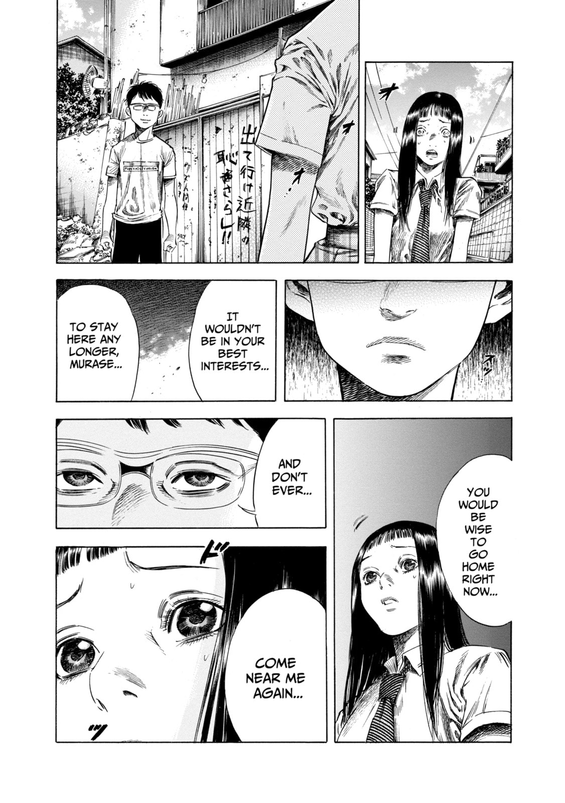 Read Shigahime chapter 17.2 image 11 on Lezhin