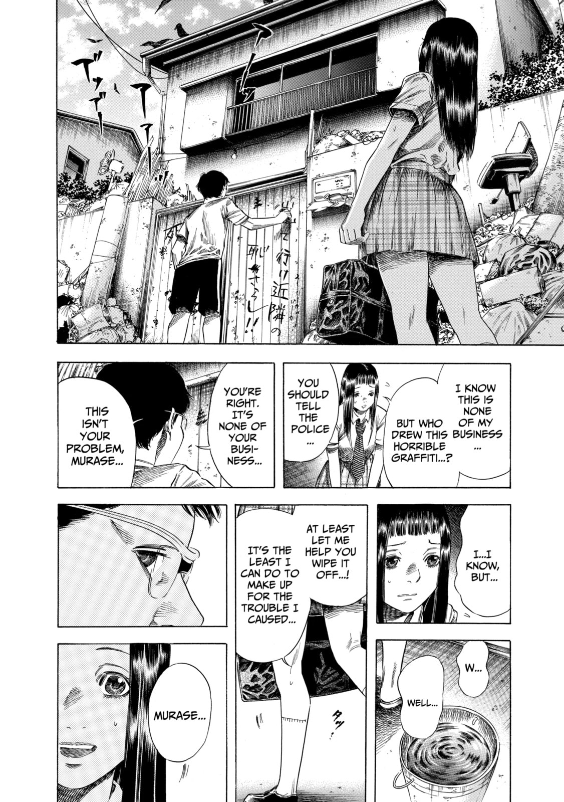 Read Shigahime chapter 17.2 image 5 on Lezhin