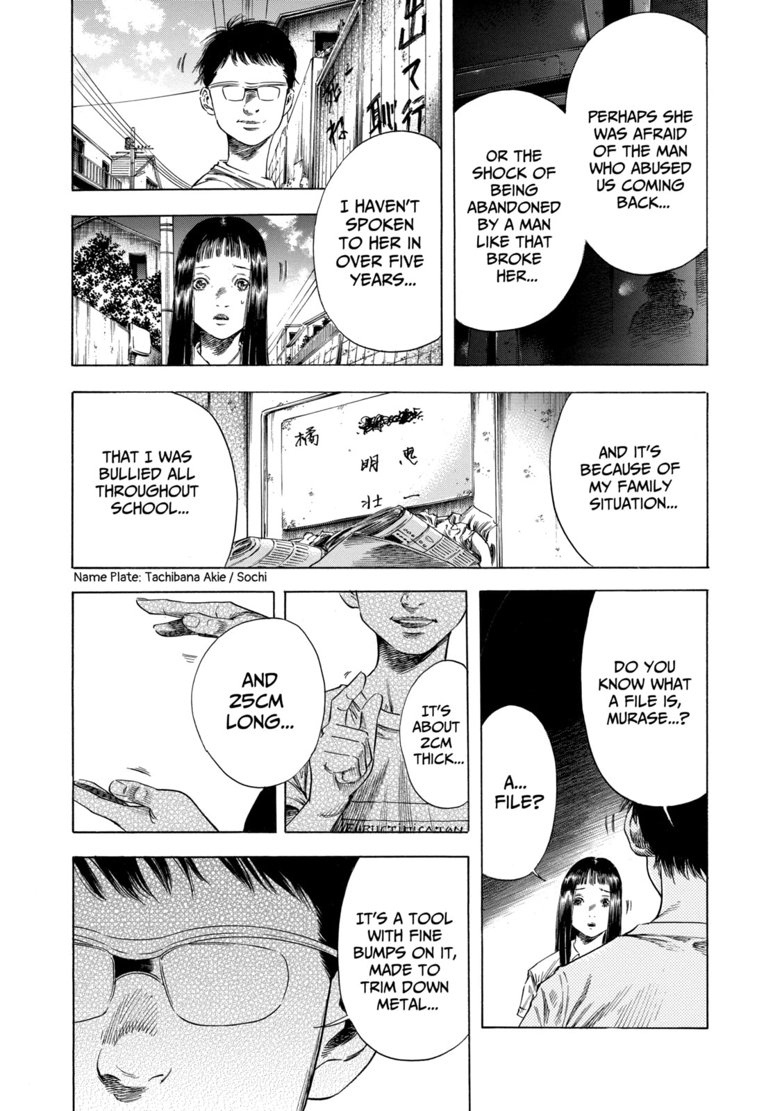 Read Shigahime chapter 17.2 image 7 on Lezhin