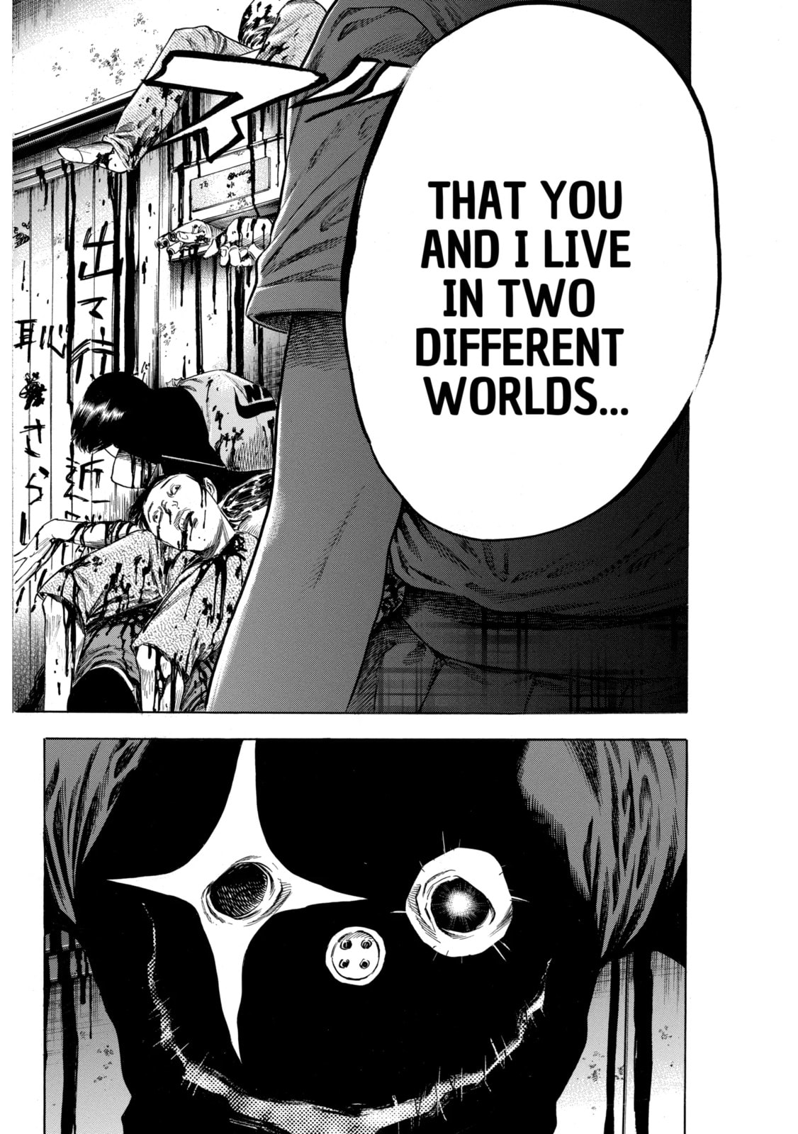 Read Shigahime chapter 17.2 image 9 on Lezhin