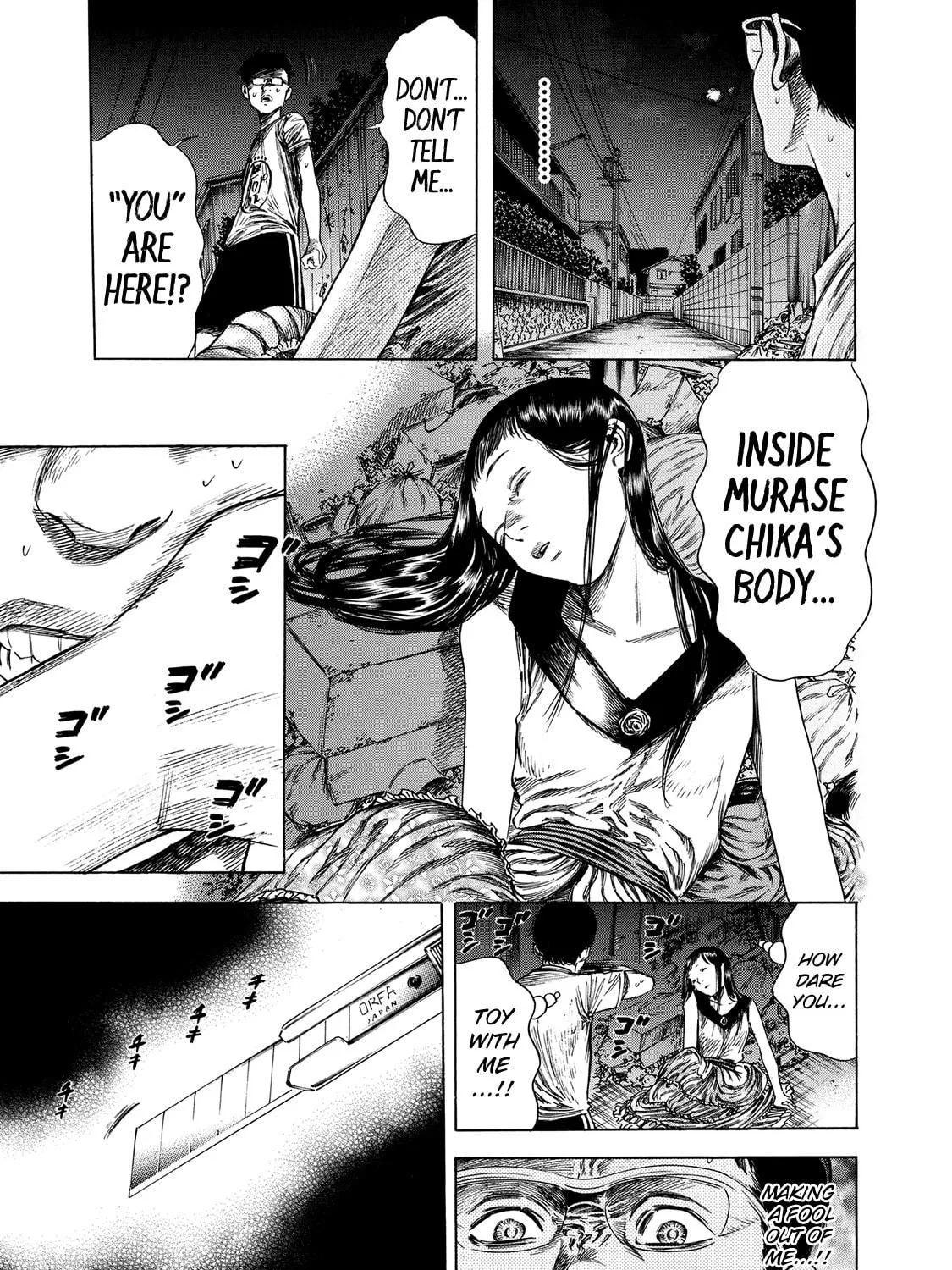 Read Shigahime chapter 17 image 8 on Lezhin