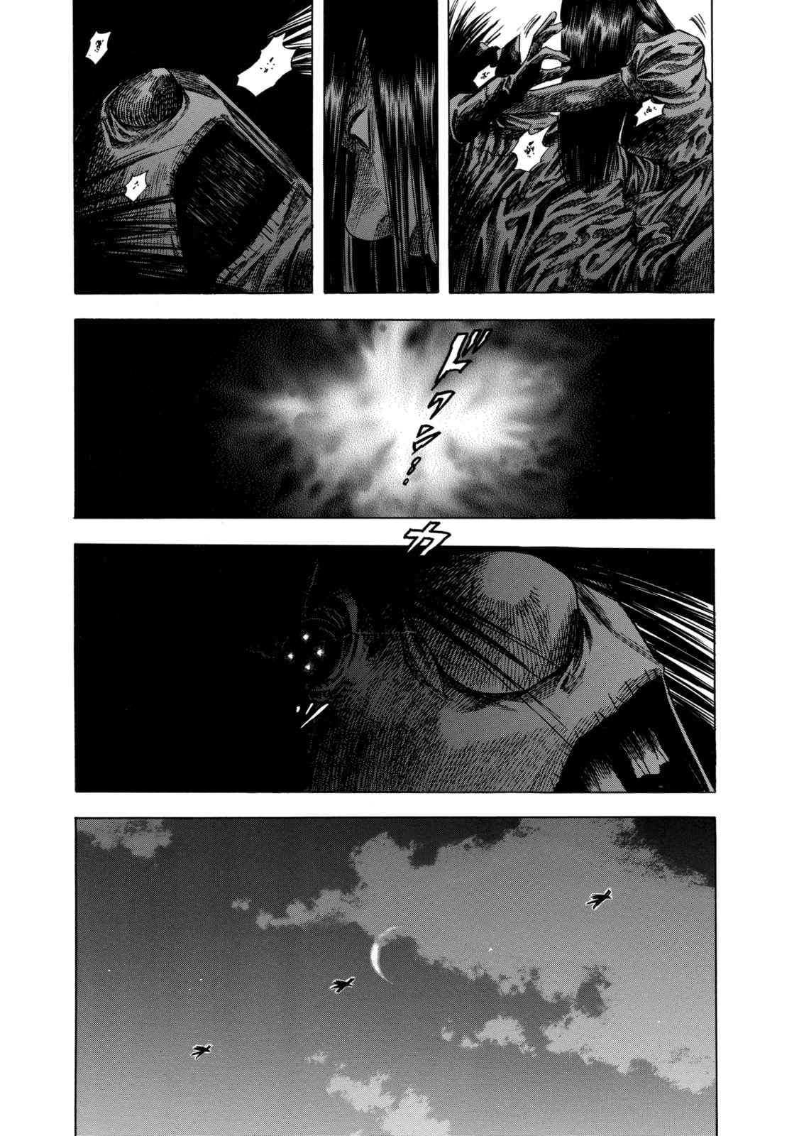 Read Shigahime chapter 18.2 image 6 on Lezhin