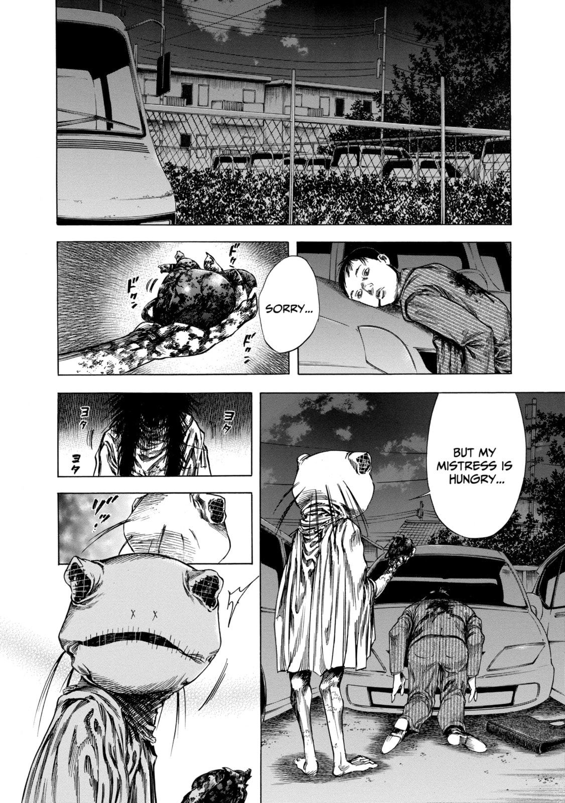 Read Shigahime chapter 18.2 image 7 on Lezhin