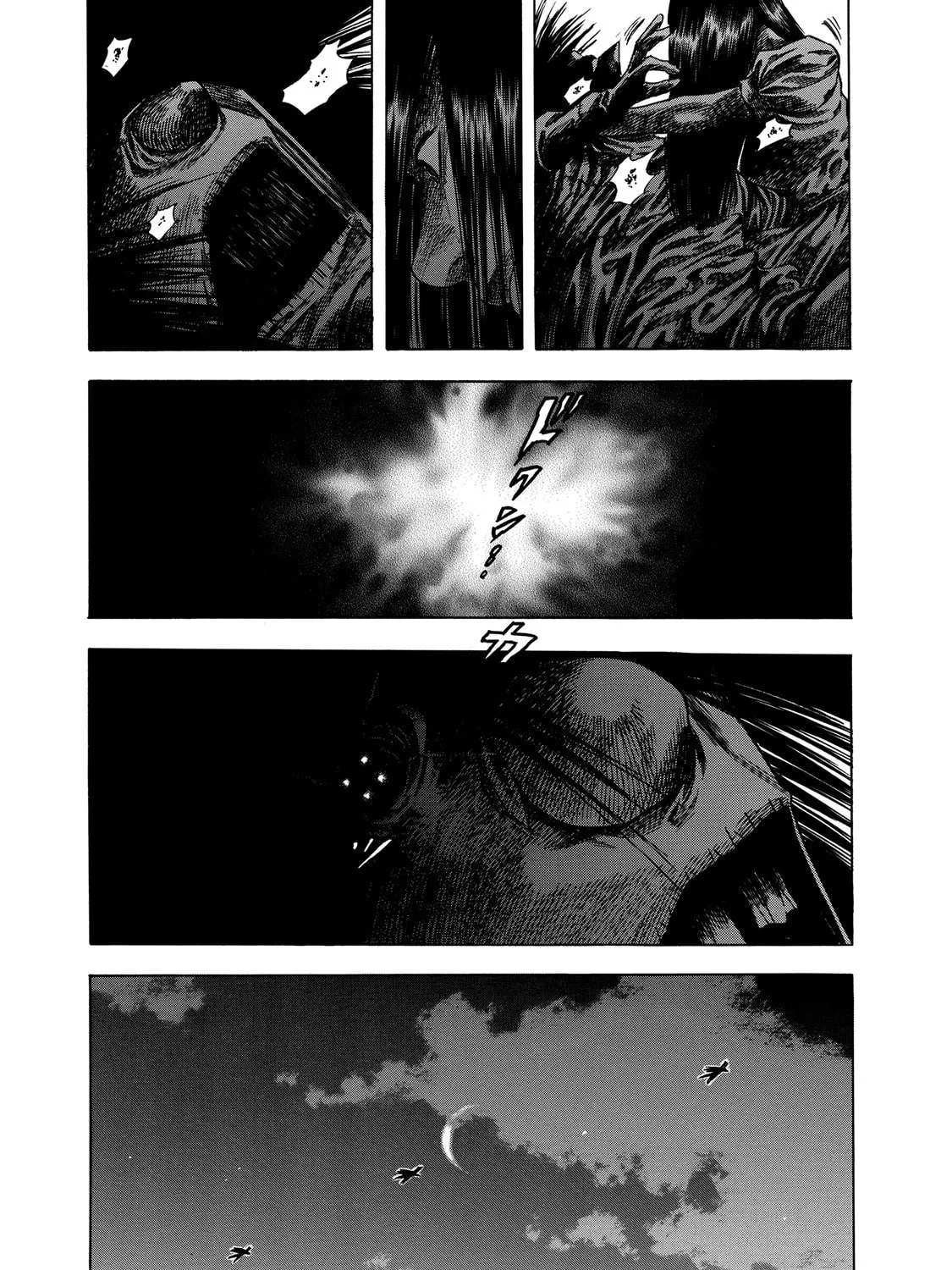 Read Shigahime chapter 18 image 44 on Lezhin
