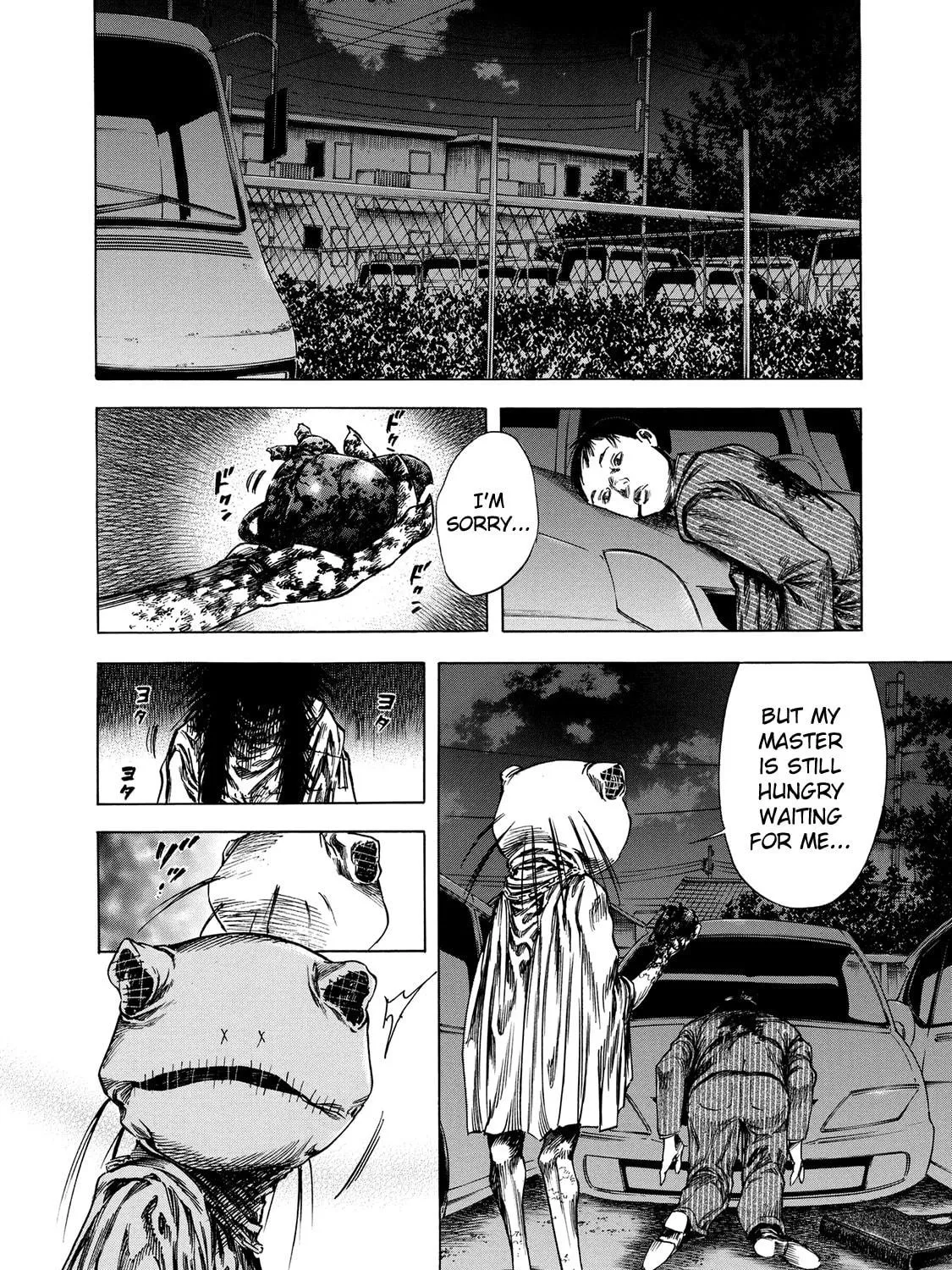 Read Shigahime chapter 18 image 46 on Lezhin