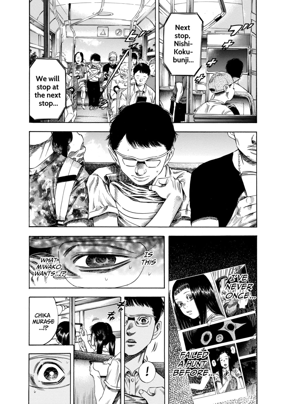 Read Shigahime chapter 19.1 image 13 on Lezhin