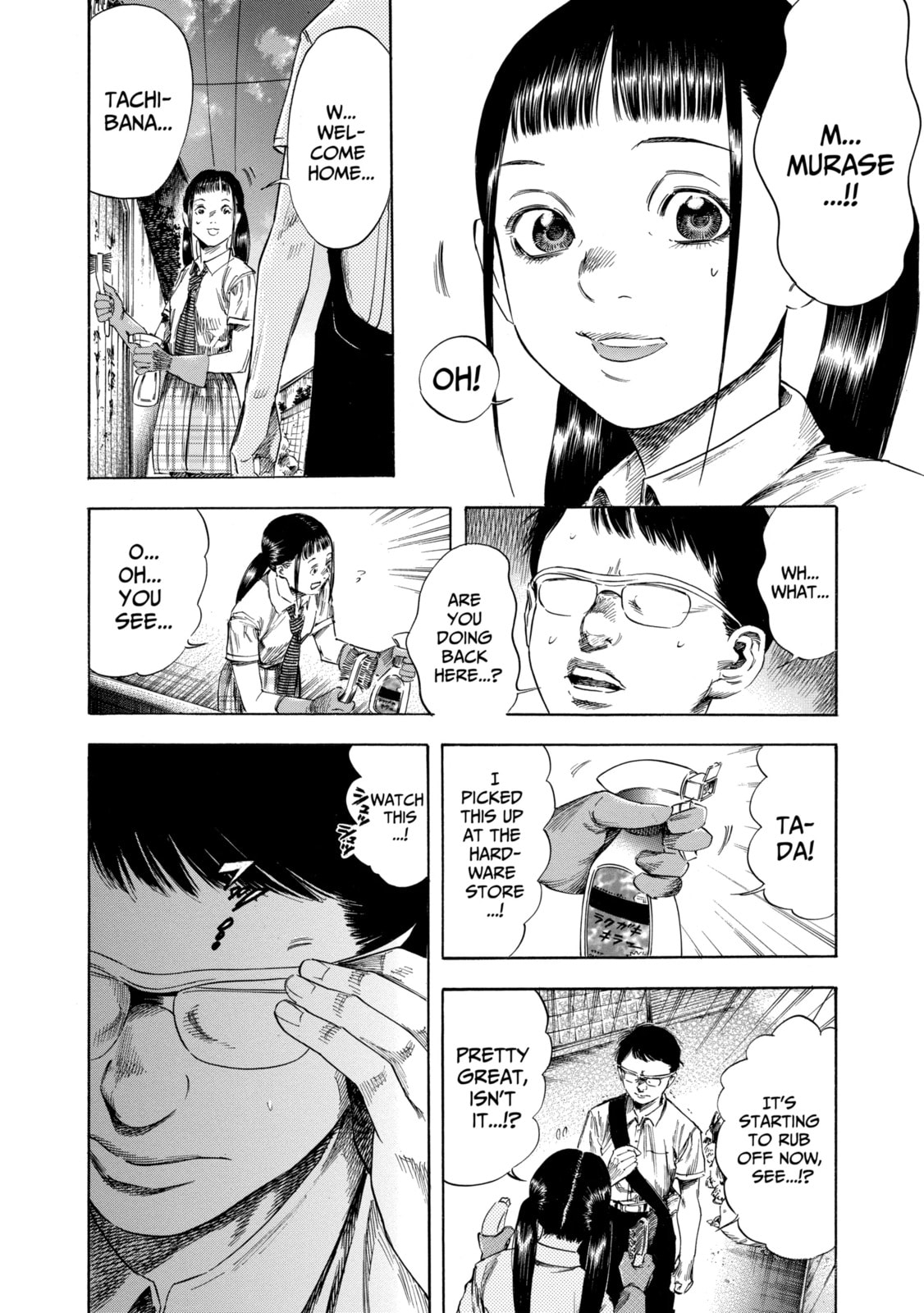 Read Shigahime chapter 19.1 image 15 on Lezhin