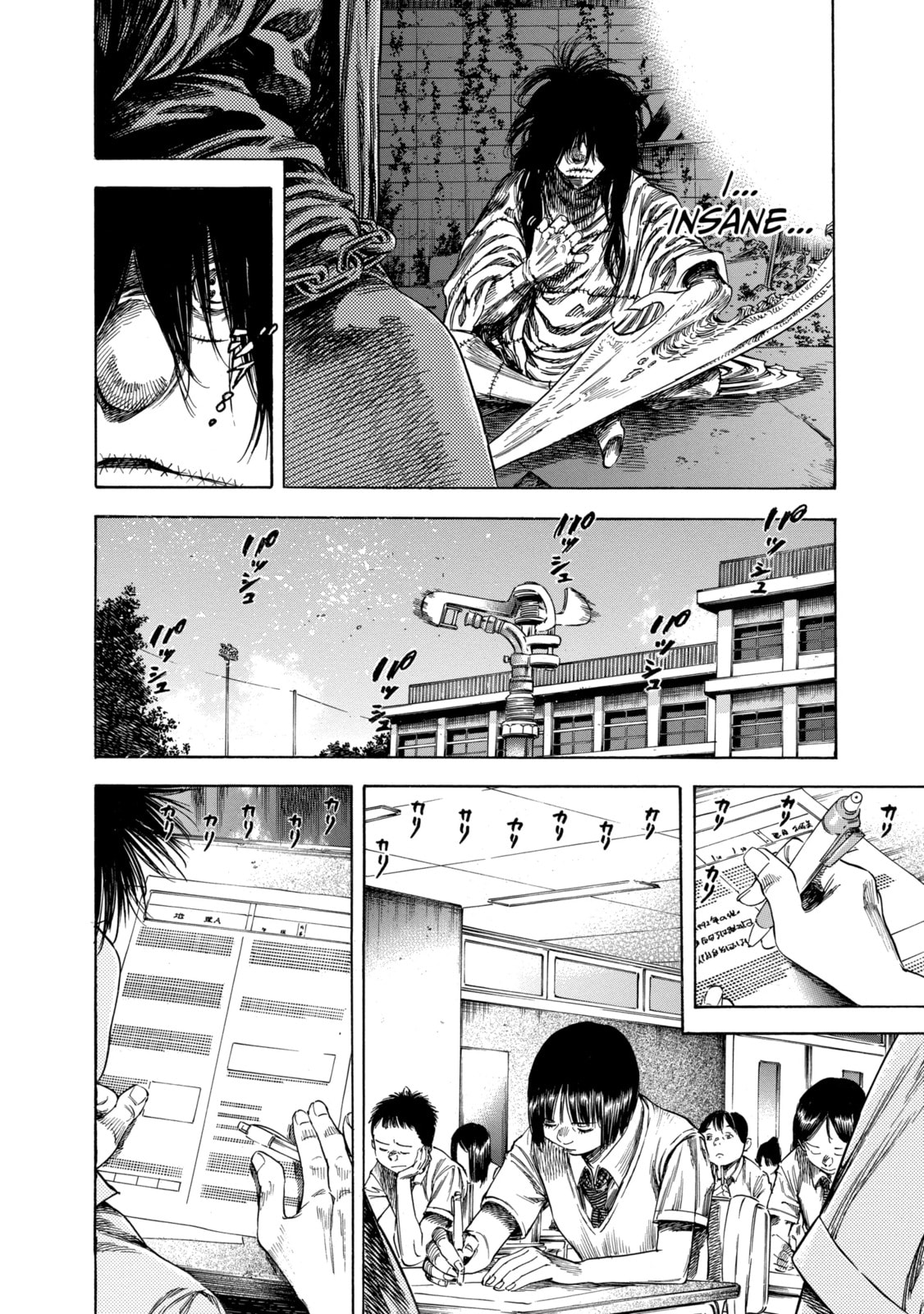 Read Shigahime chapter 19.1 image 7 on Lezhin