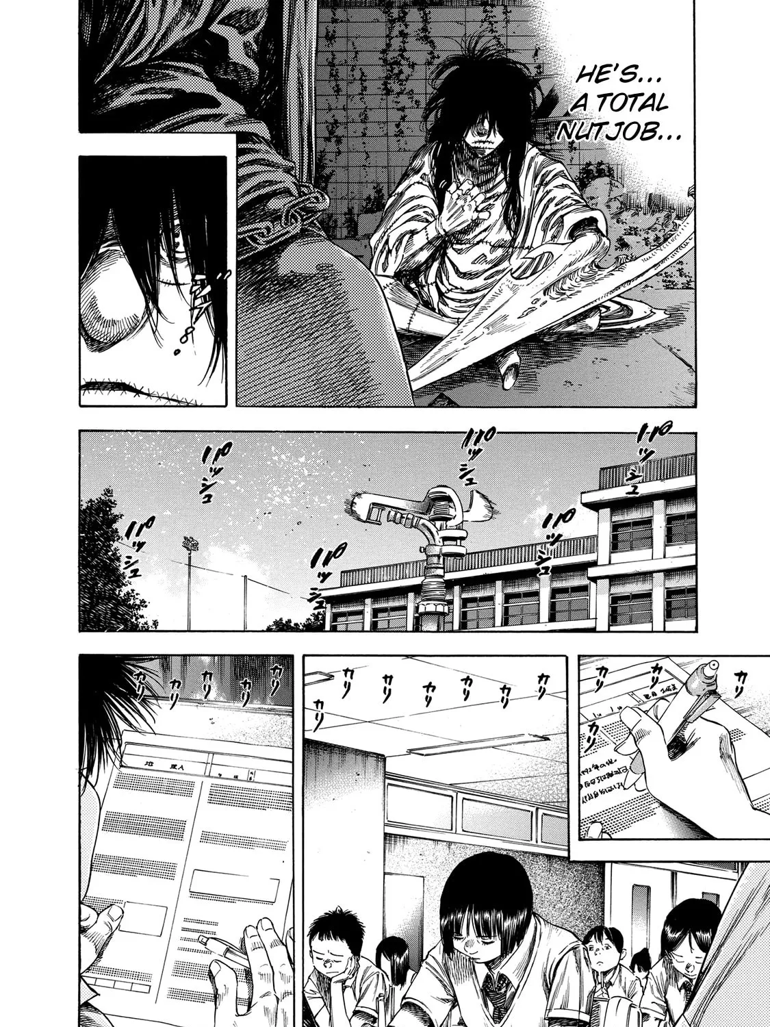 Read Shigahime chapter 19 image 14 on Lezhin