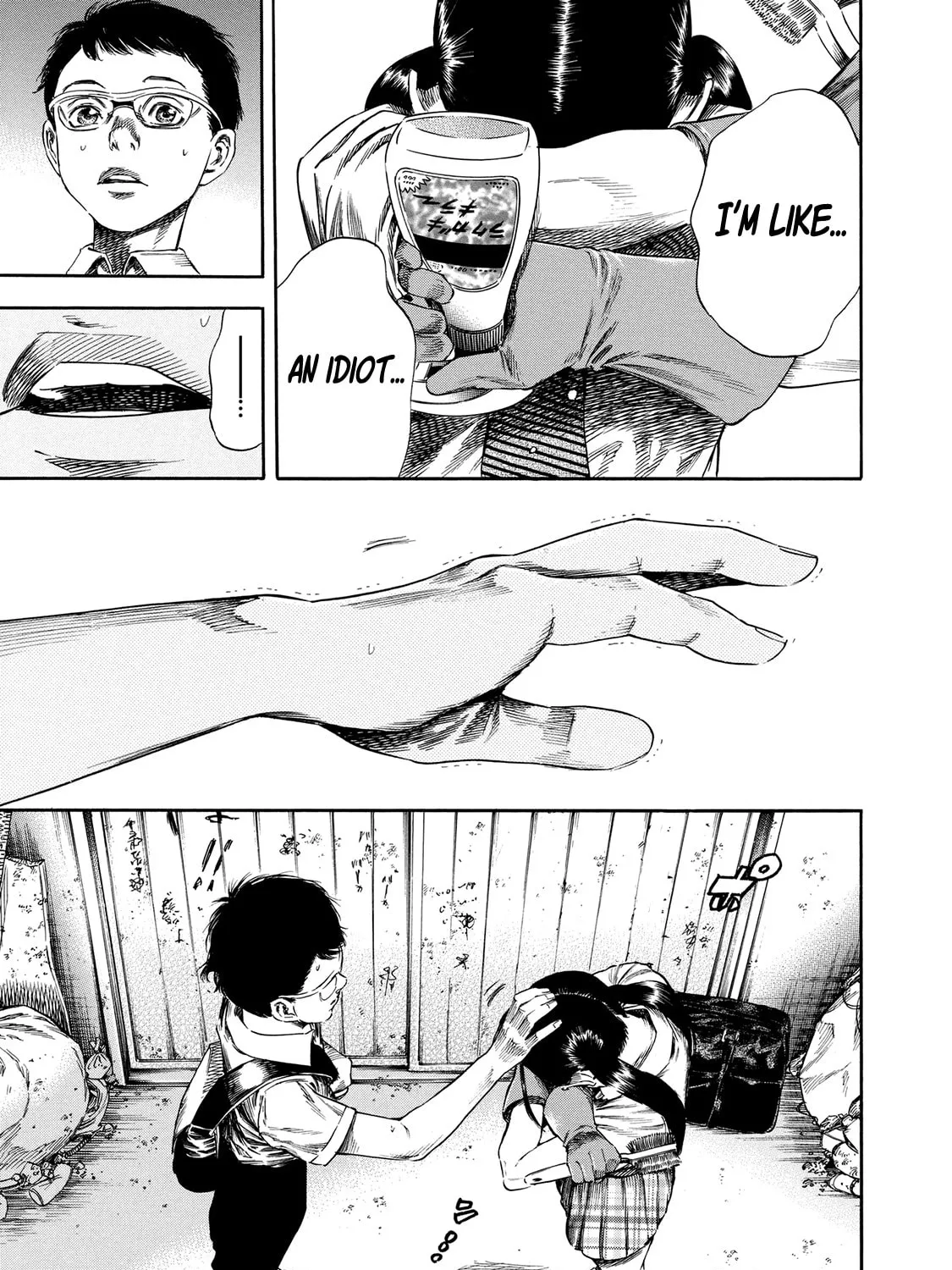 Read Shigahime chapter 19 image 36 on Lezhin