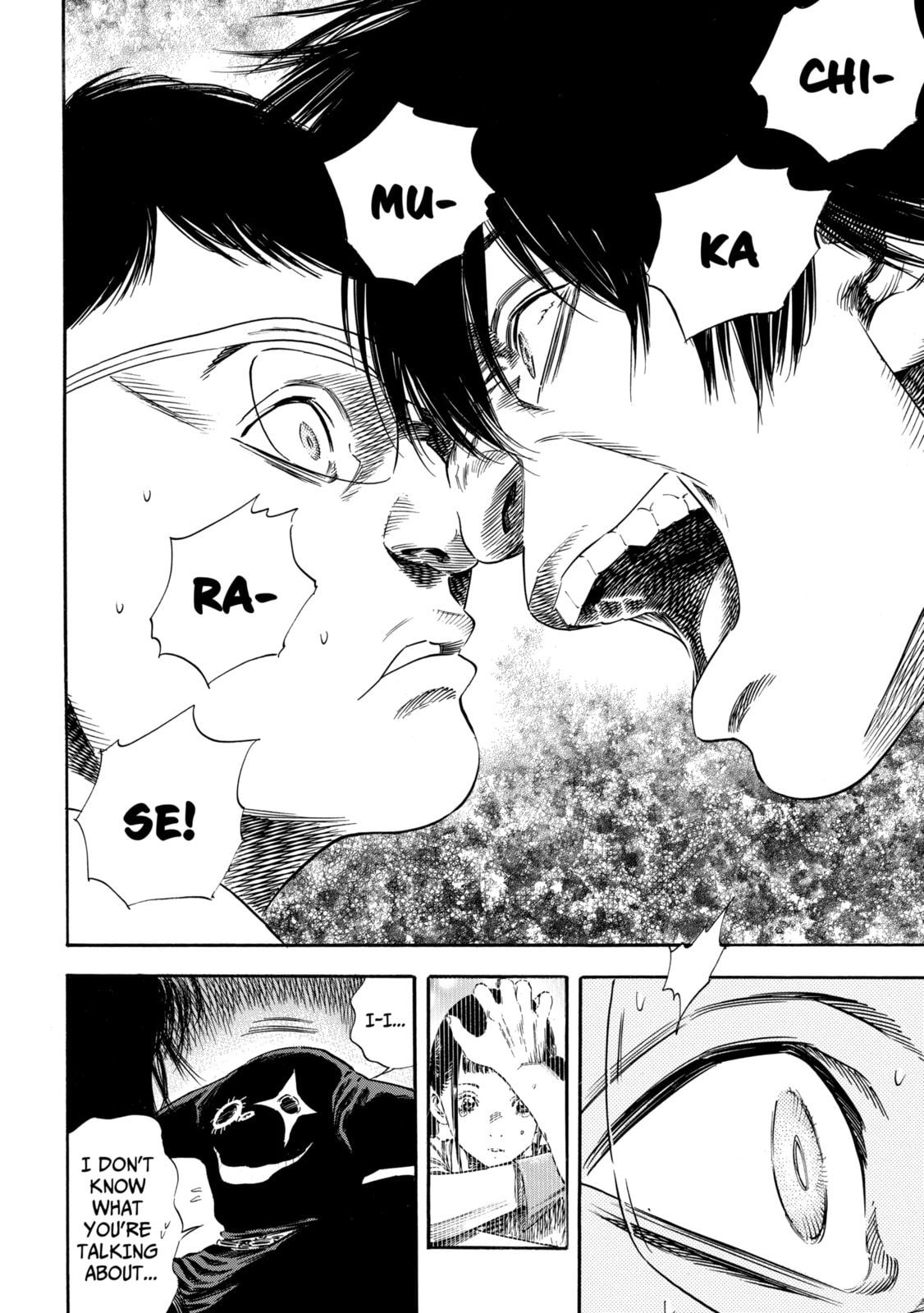 Read Shigahime chapter 20.1 image 11 on Lezhin