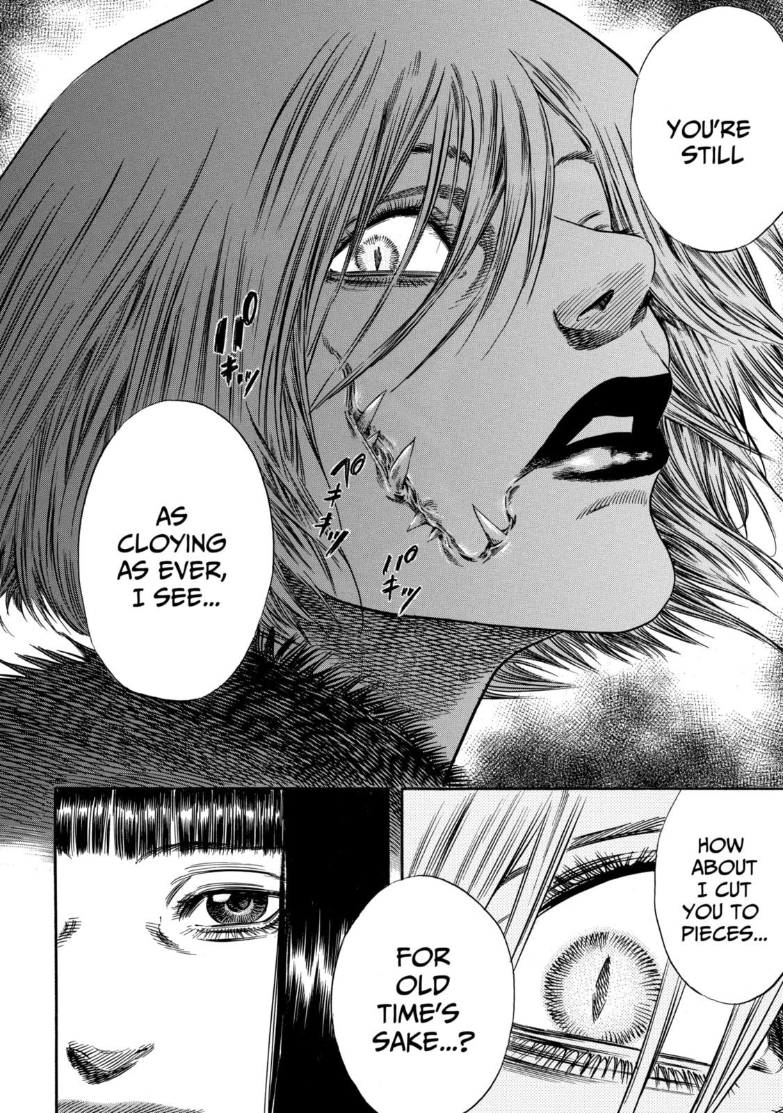Read Shigahime chapter 20.2 image 15 on Lezhin