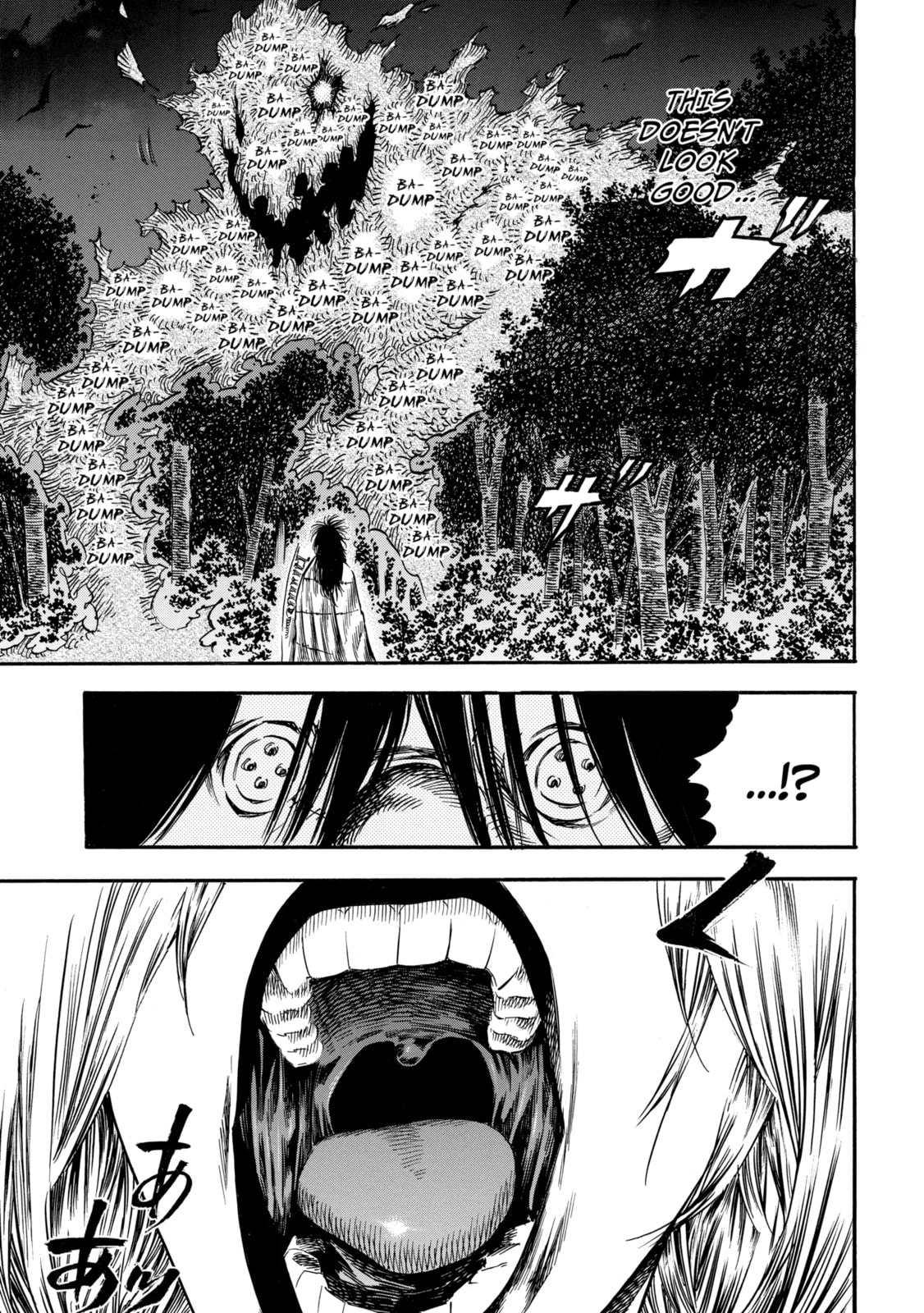 Read Shigahime chapter 20.2 image 2 on Lezhin