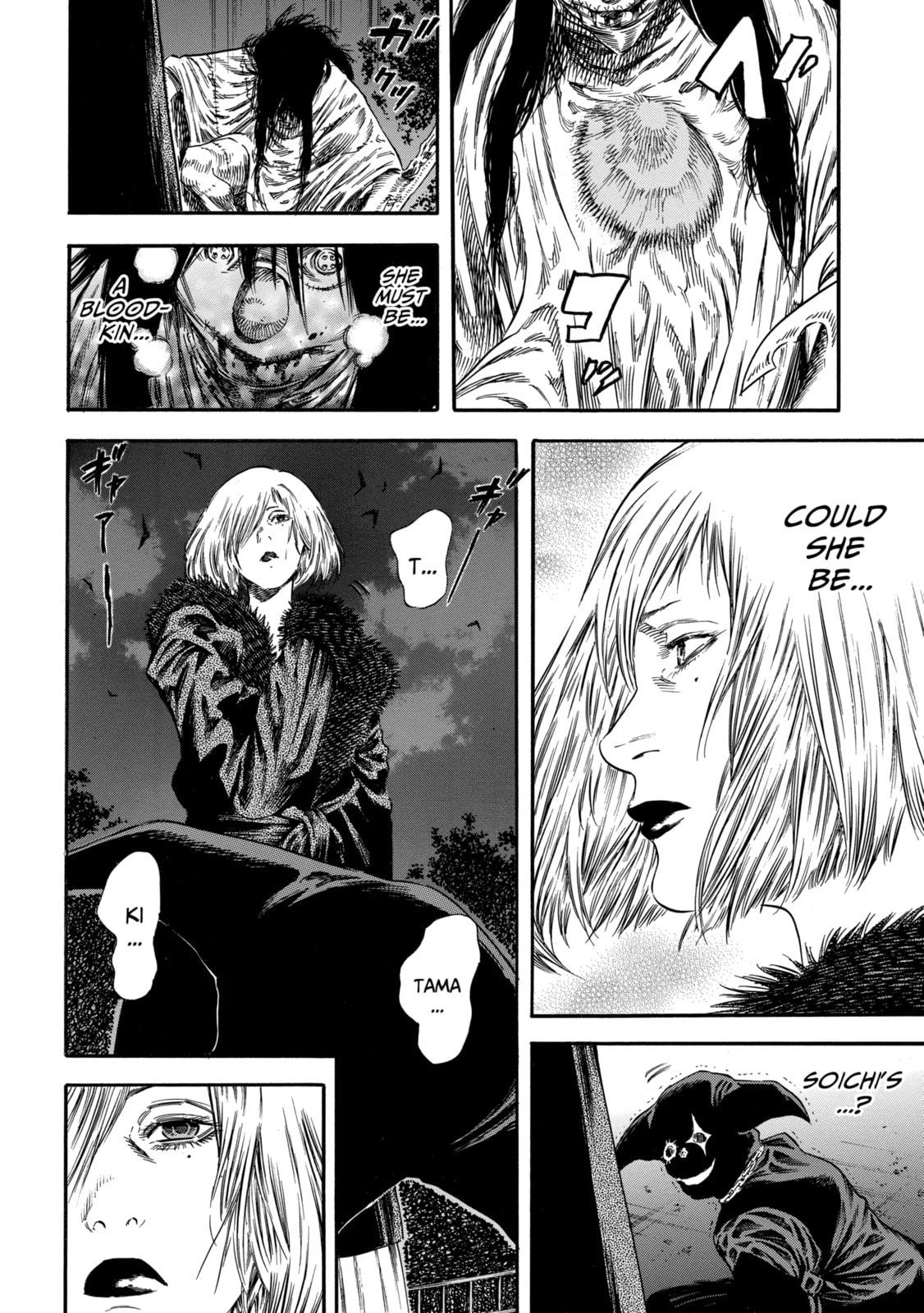 Read Shigahime chapter 20.2 image 7 on Lezhin