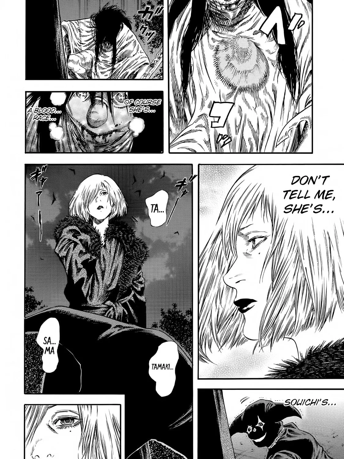 Read Shigahime chapter 20 image 44 on Lezhin