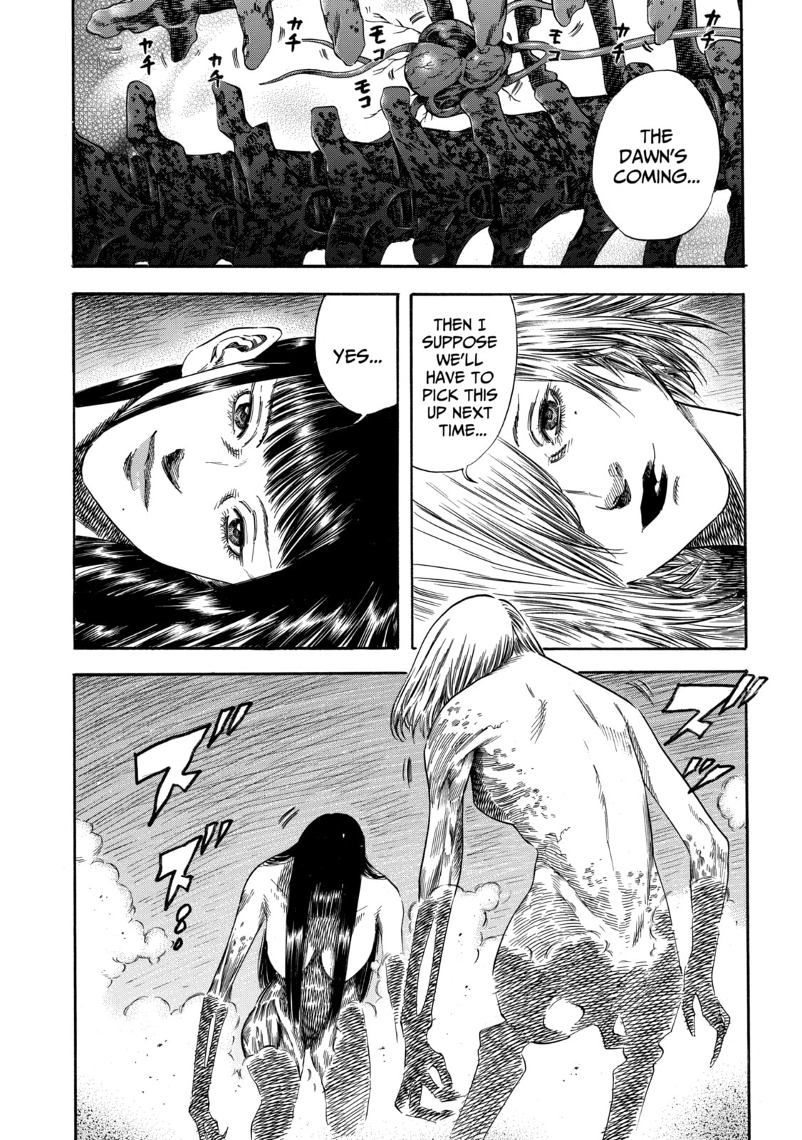 Read Shigahime chapter 21.1 image 12 on Lezhin
