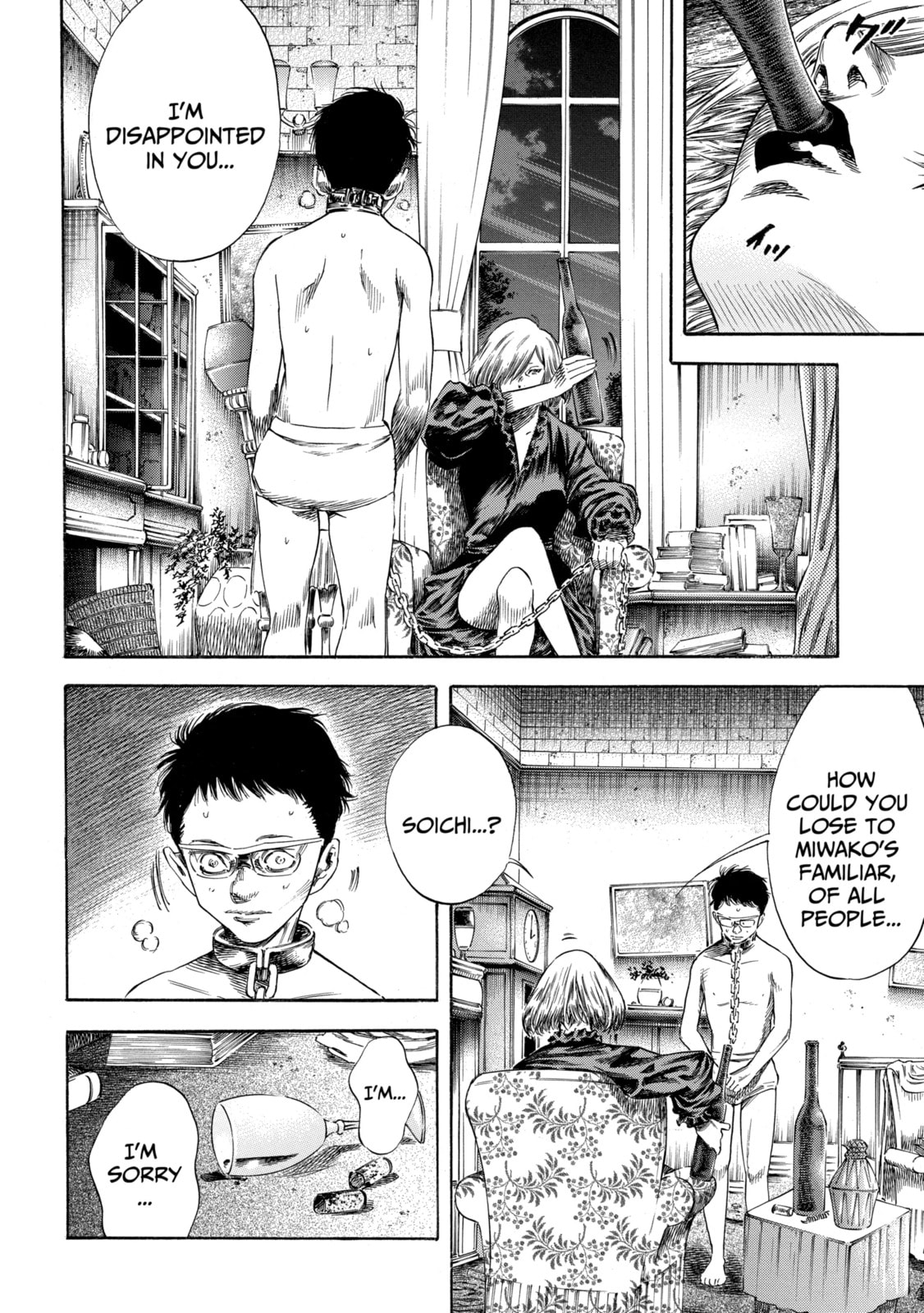 Read Shigahime chapter 21.2 image 1 on Lezhin
