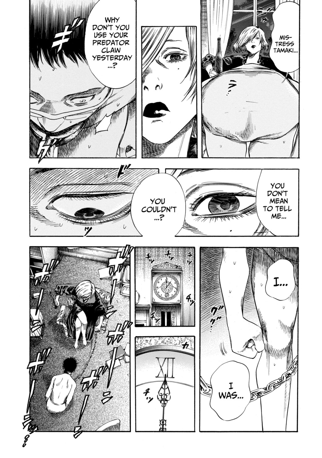 Read Shigahime chapter 21.2 image 2 on Lezhin