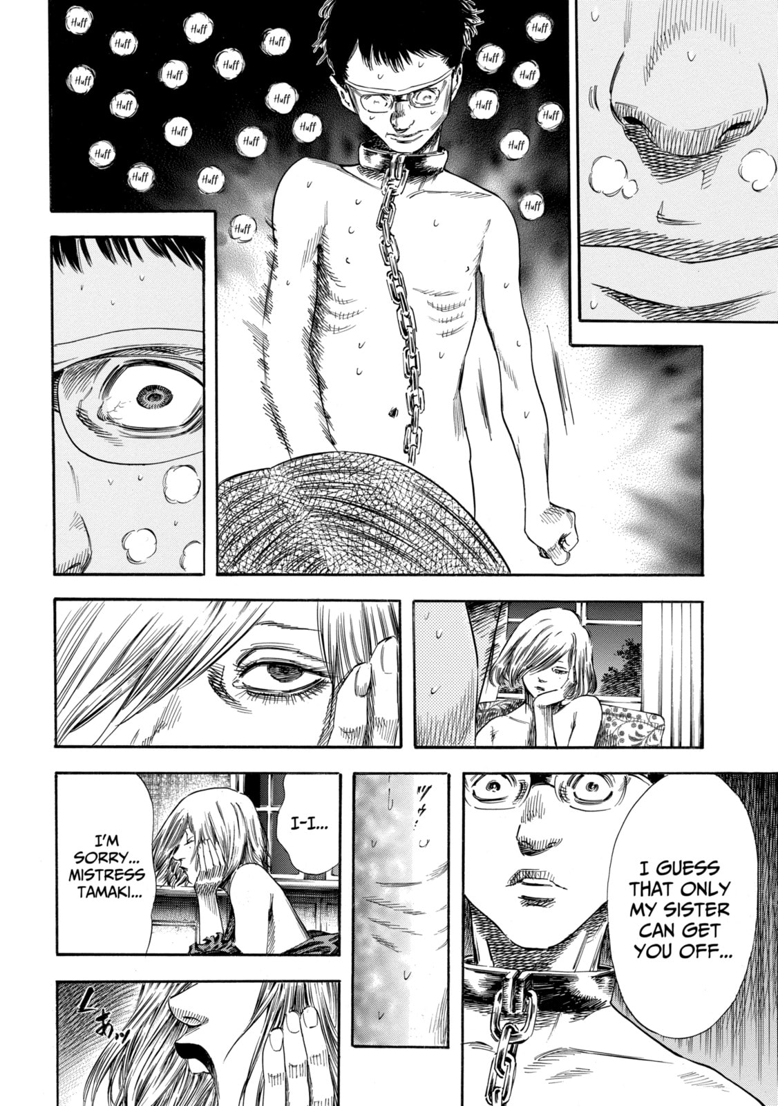 Read Shigahime chapter 21.2 image 7 on Lezhin
