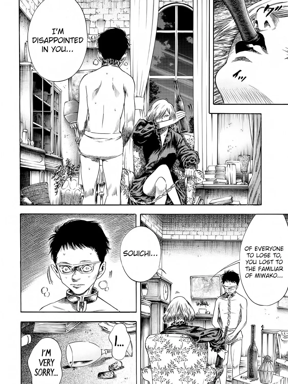 Read Shigahime chapter 21 image 32 on Lezhin