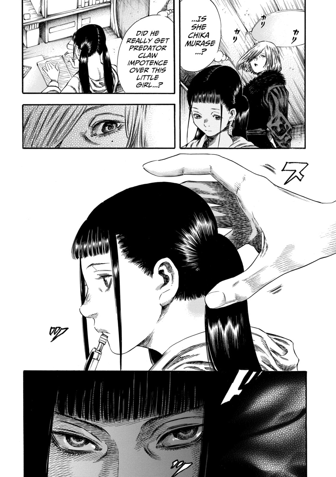 Read Shigahime chapter 22.1 image 1 on Lezhin