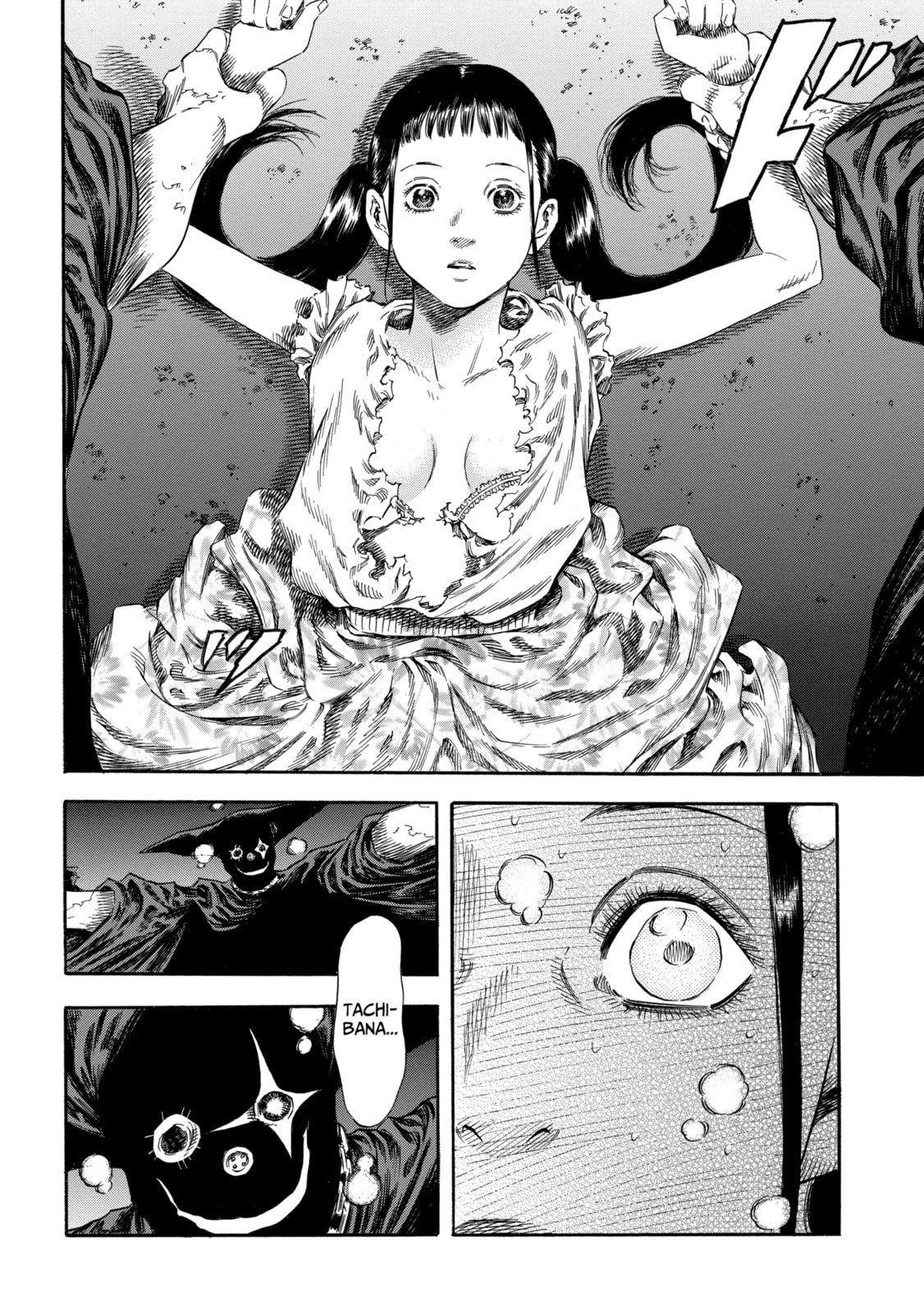 Read Shigahime chapter 22.2 image 1 on Lezhin