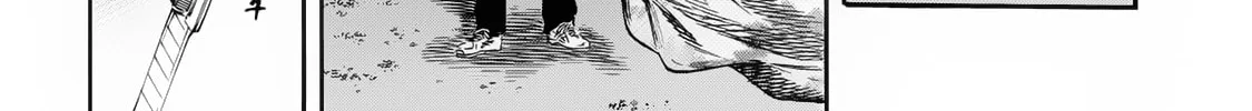Read Shigahime chapter 22 image 15 on Lezhin