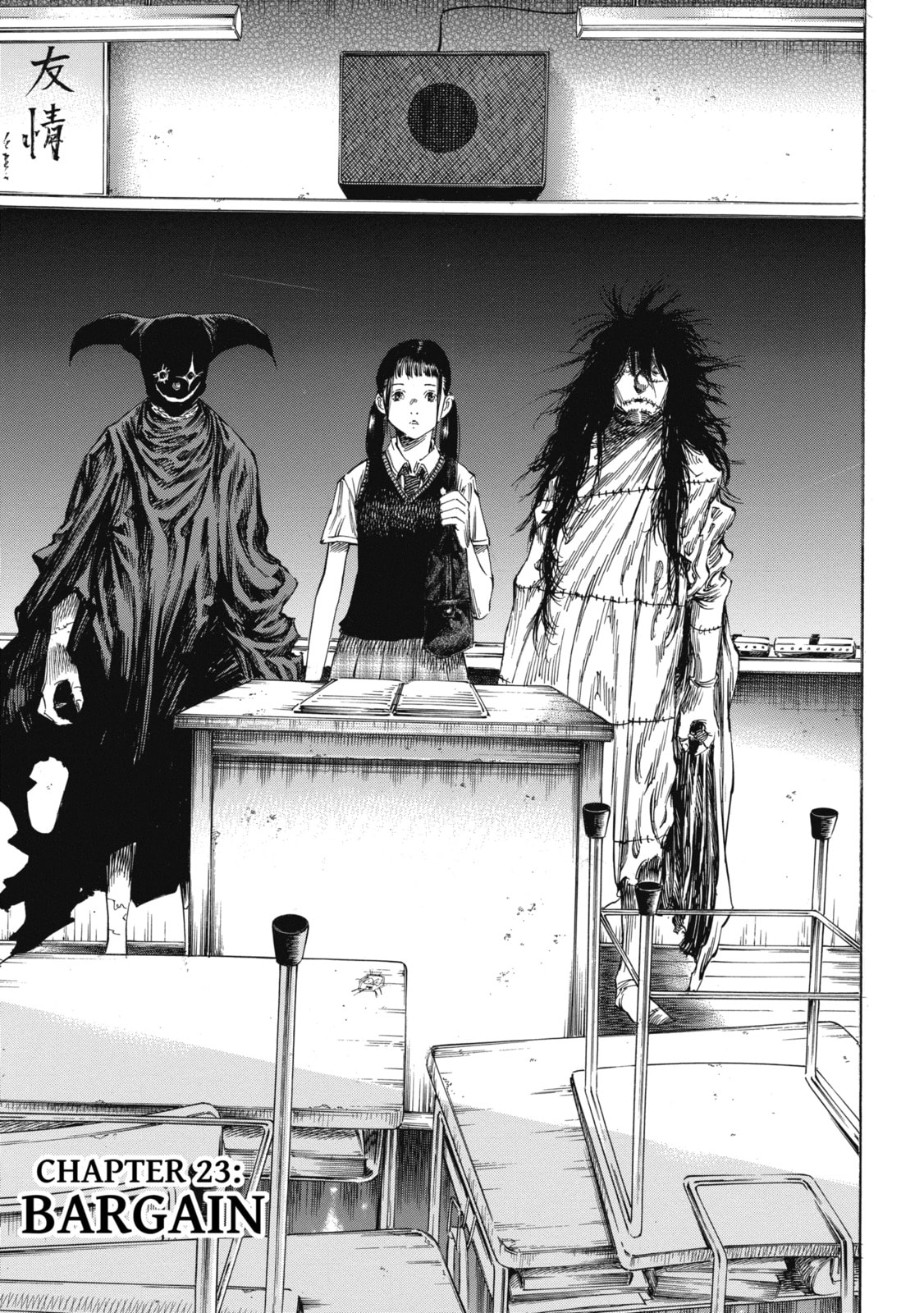 Read Shigahime chapter 23.1 image 2 on Lezhin