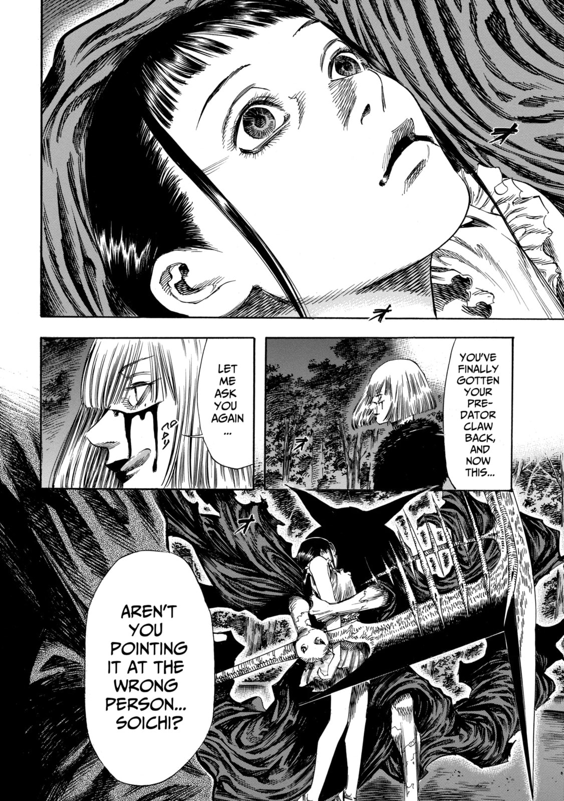 Read Shigahime chapter 23.1 image 3 on Lezhin