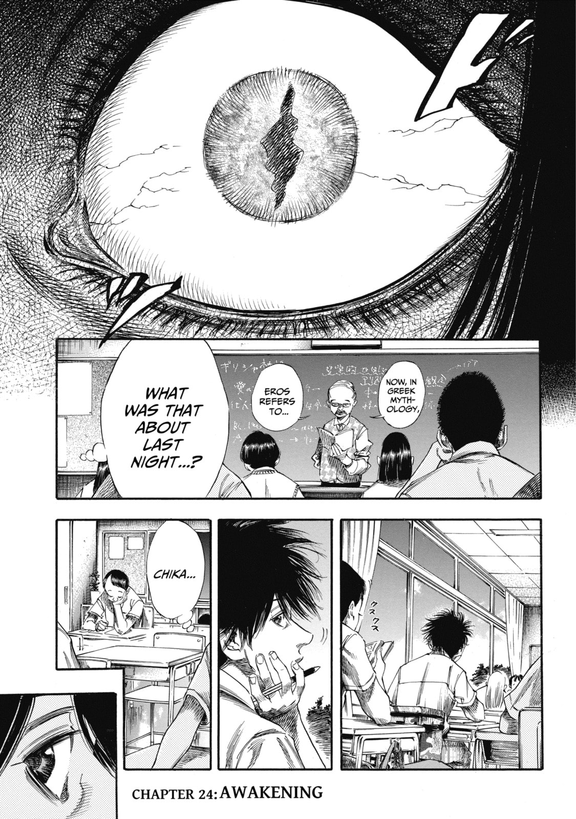 Read Shigahime chapter 23.2 image 14 on Lezhin