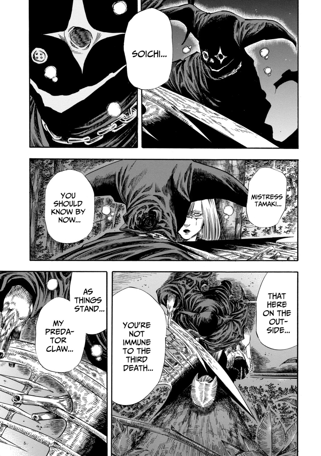 Read Shigahime chapter 23.2 image 4 on Lezhin