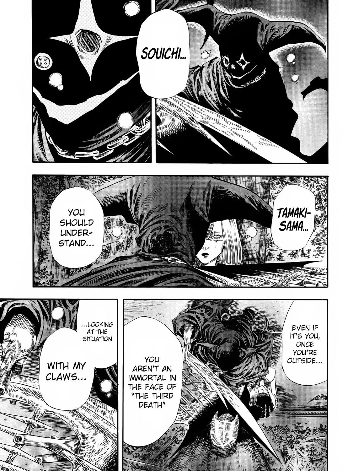 Read Shigahime chapter 23 image 40 on Lezhin