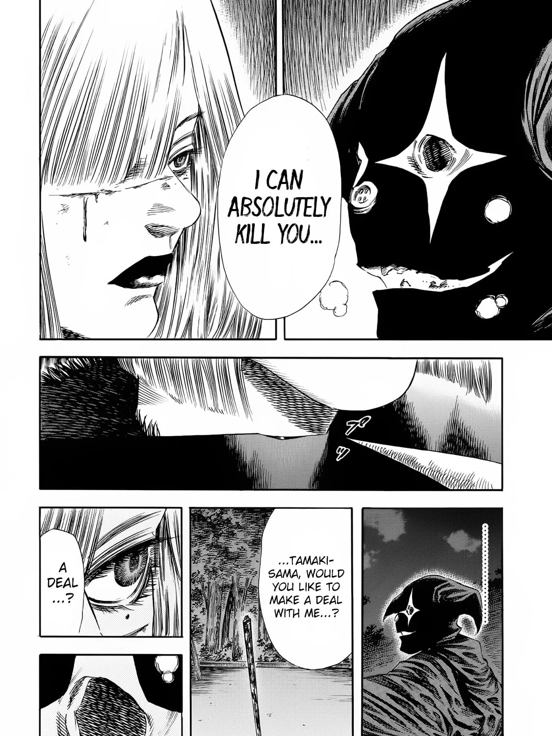 Read Shigahime chapter 23 image 42 on Lezhin