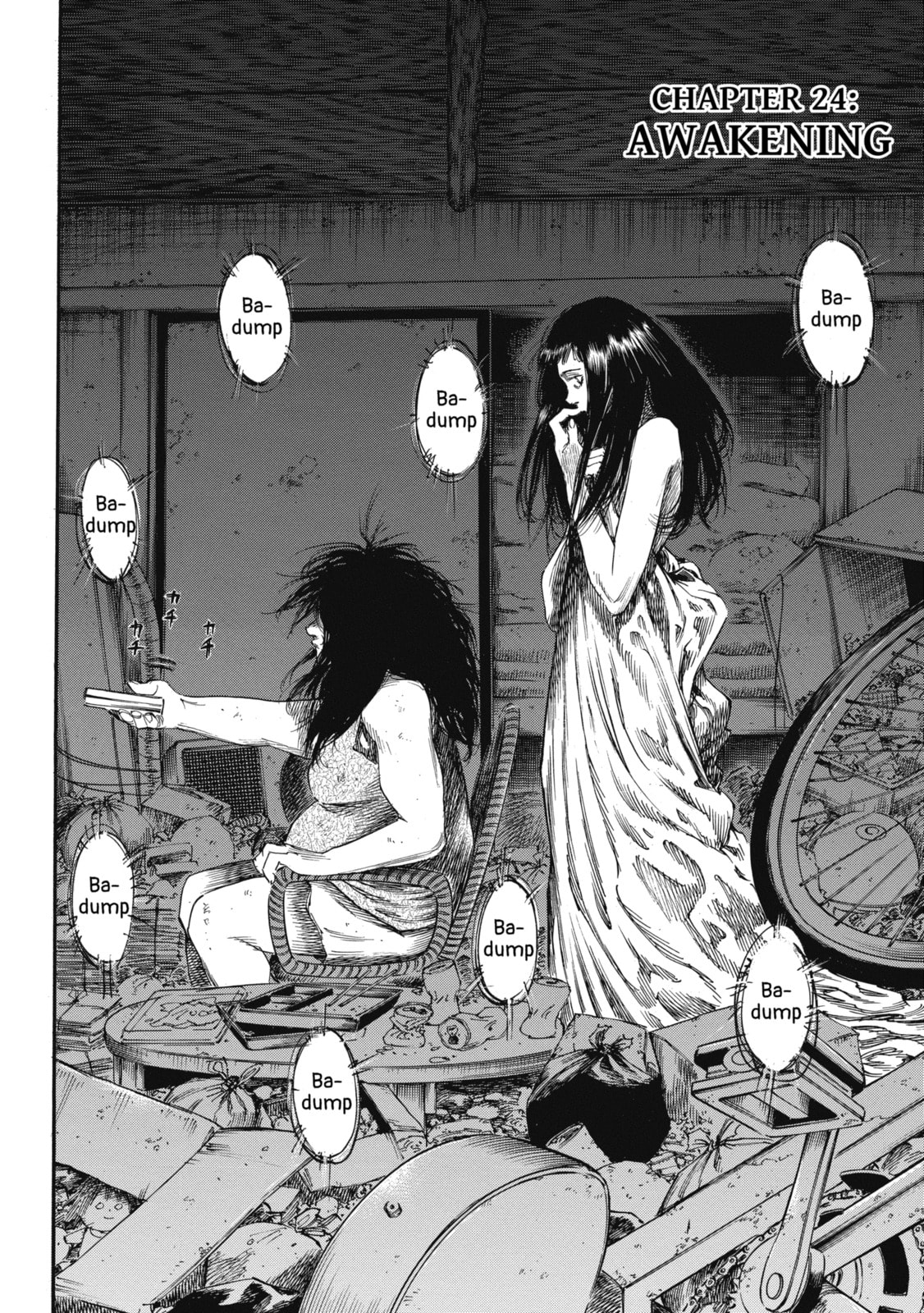 Read Shigahime chapter 24.1 image 1 on Lezhin