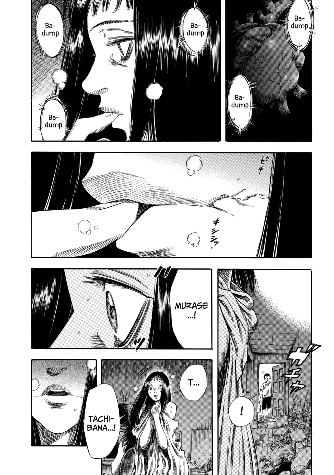 Read Shigahime chapter 24.1 image 2 on Lezhin