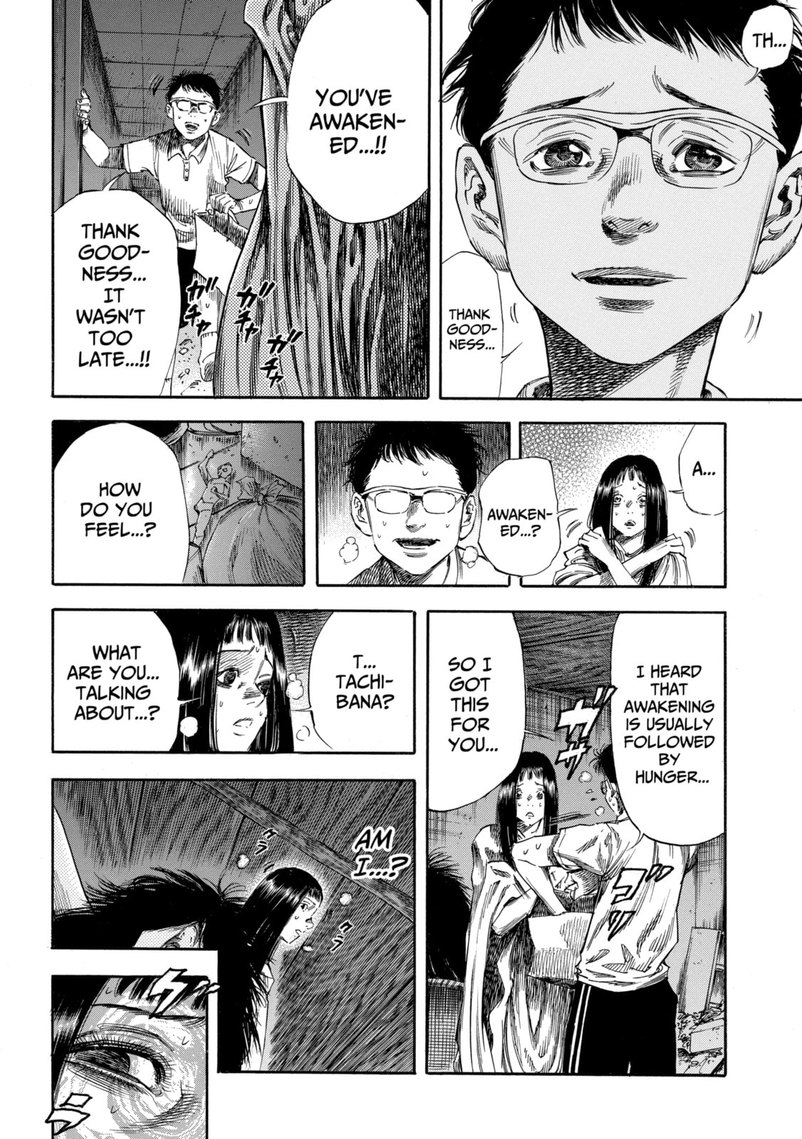Read Shigahime chapter 24.1 image 3 on Lezhin
